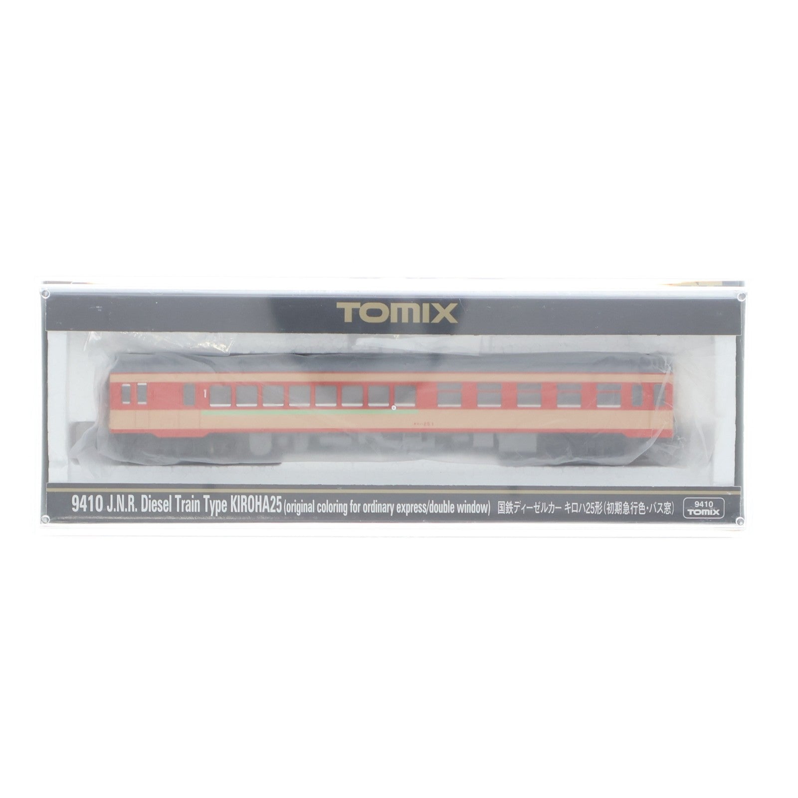 【中古即納】[RWM] 9410 国鉄ディーゼルカー キロハ25形(初期急行色・バス窓)(動力無し) Nゲージ 鉄道模型 TOMIX(トミックス)(20170429)