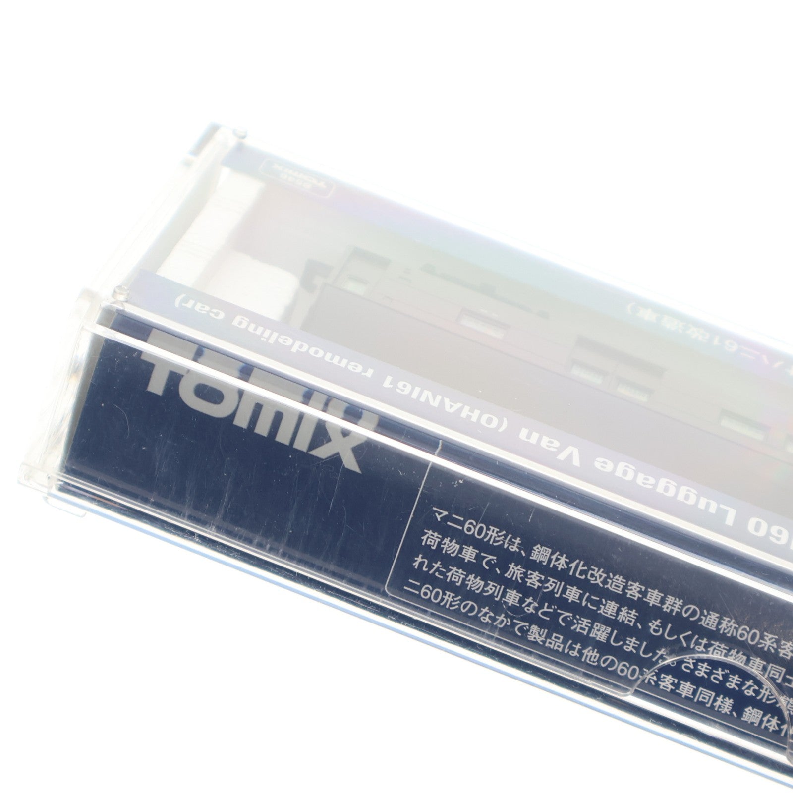 【中古即納】[RWM] 8546 国鉄客車 マニ60形(オハニ61改造車)(動力無し) Nゲージ 鉄道模型 TOMIX(トミックス)(20100930)