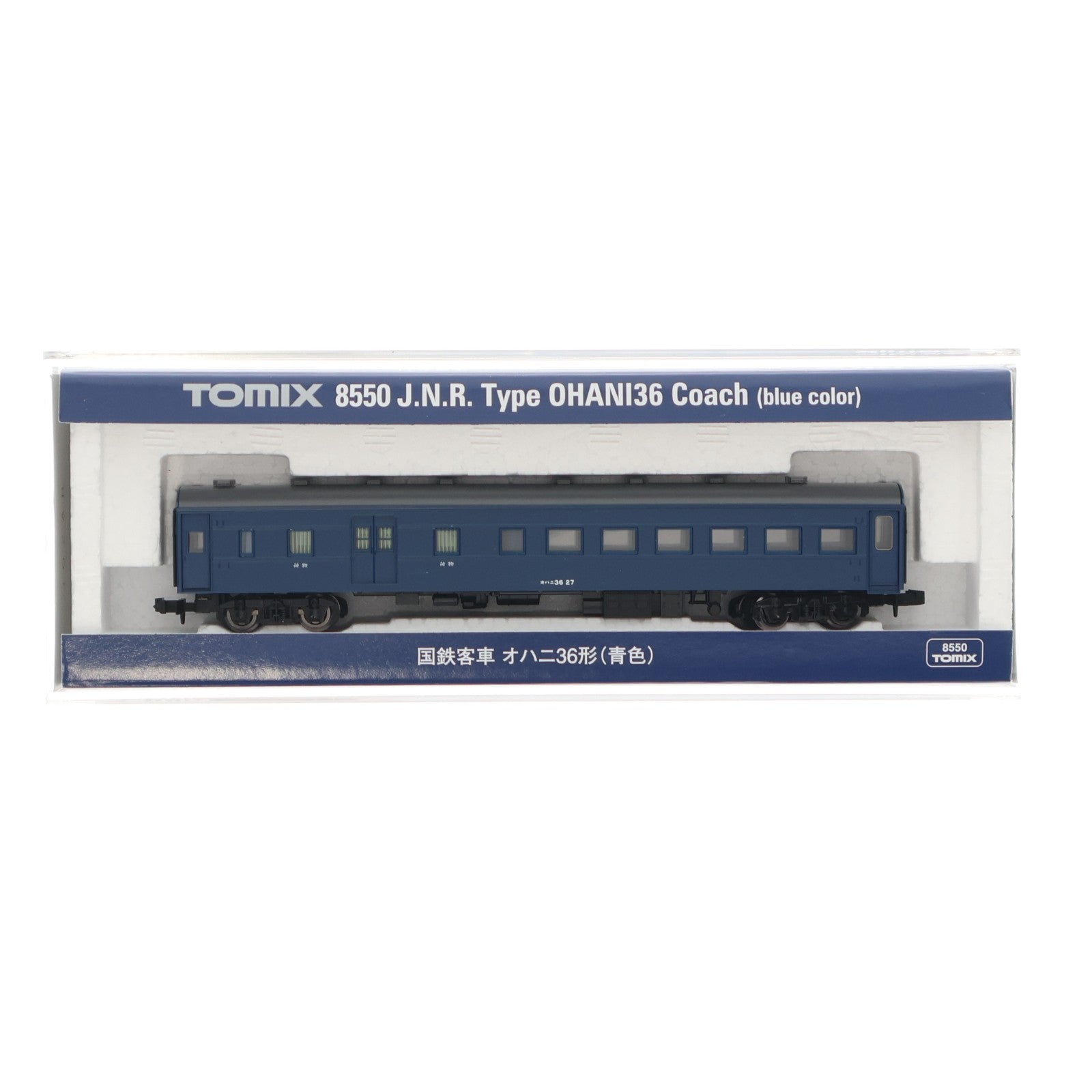 【中古即納】[RWM] 8550 国鉄客車 オハニ36形(青色)(動力無し) Nゲージ 鉄道模型 TOMIX(トミックス)(20120131)