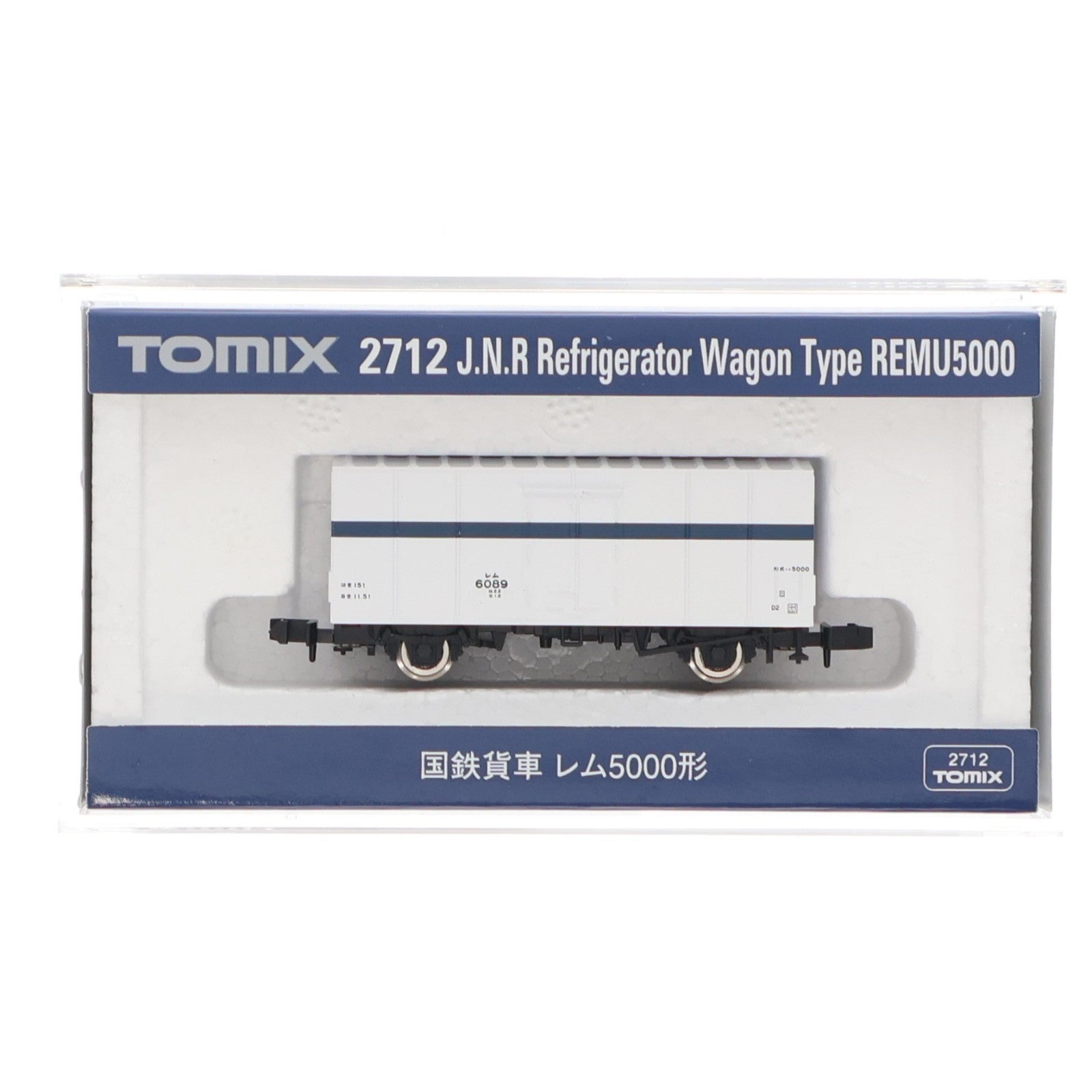 【中古即納】[RWM] (再販) 2712 国鉄貨車 レム5000形(動力無し) Nゲージ 鉄道模型 TOMIX(トミックス)(20200418)