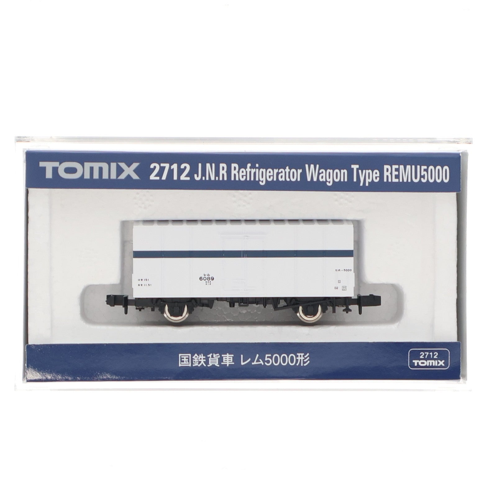 【中古即納】[RWM] (再販) 2712 国鉄貨車 レム5000形(動力無し) Nゲージ 鉄道模型 TOMIX(トミックス)(20200418)