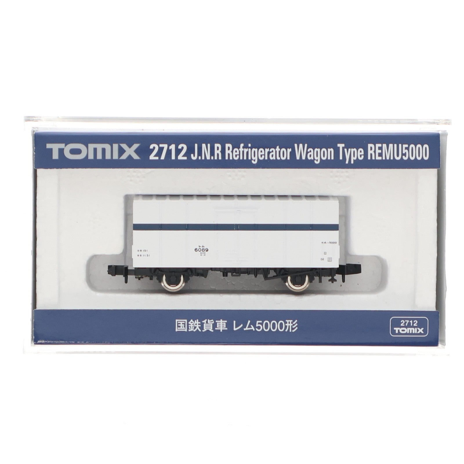 【中古即納】[RWM] (再販) 2712 国鉄貨車 レム5000形(動力無し) Nゲージ 鉄道模型 TOMIX(トミックス)(20200418)