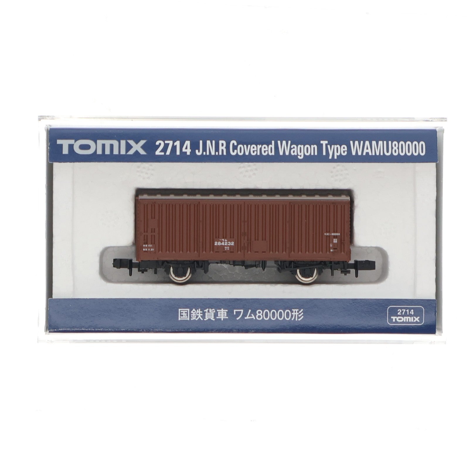 【中古即納】[RWM] (再販) 2714 国鉄貨車 ワム80000形(動力無し) Nゲージ 鉄道模型 TOMIX(トミックス)(20180610)