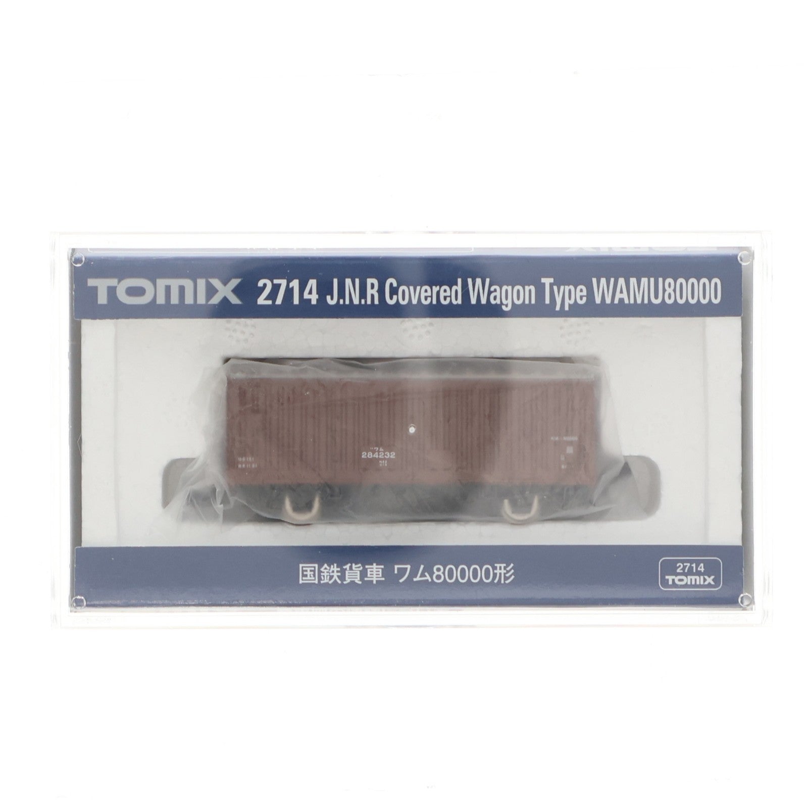 【中古即納】[RWM] (再販) 2714 国鉄貨車 ワム80000形(動力無し) Nゲージ 鉄道模型 TOMIX(トミックス)(20180610)
