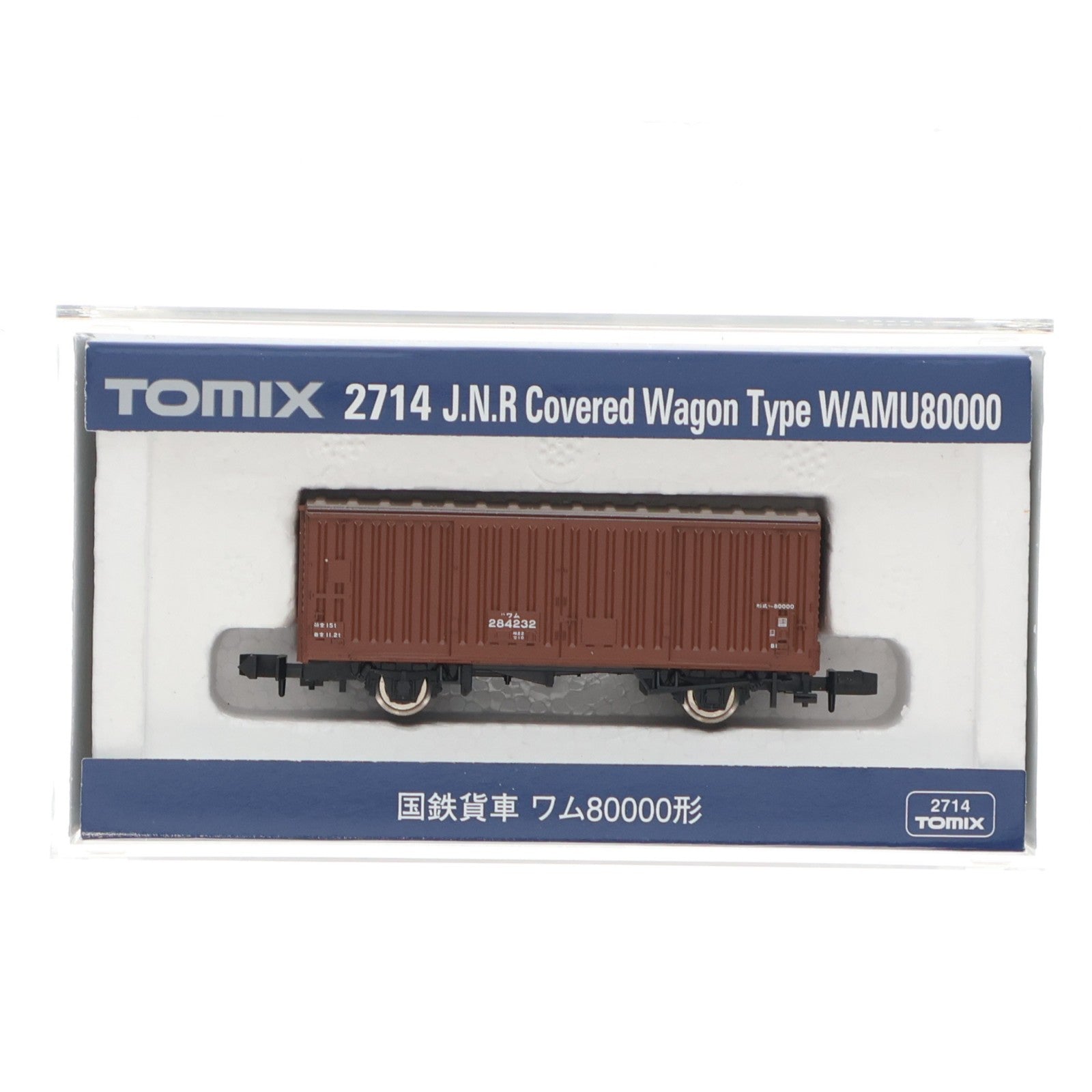 【中古即納】[RWM] (再販) 2714 国鉄貨車 ワム80000形(動力無し) Nゲージ 鉄道模型 TOMIX(トミックス)(20180610)