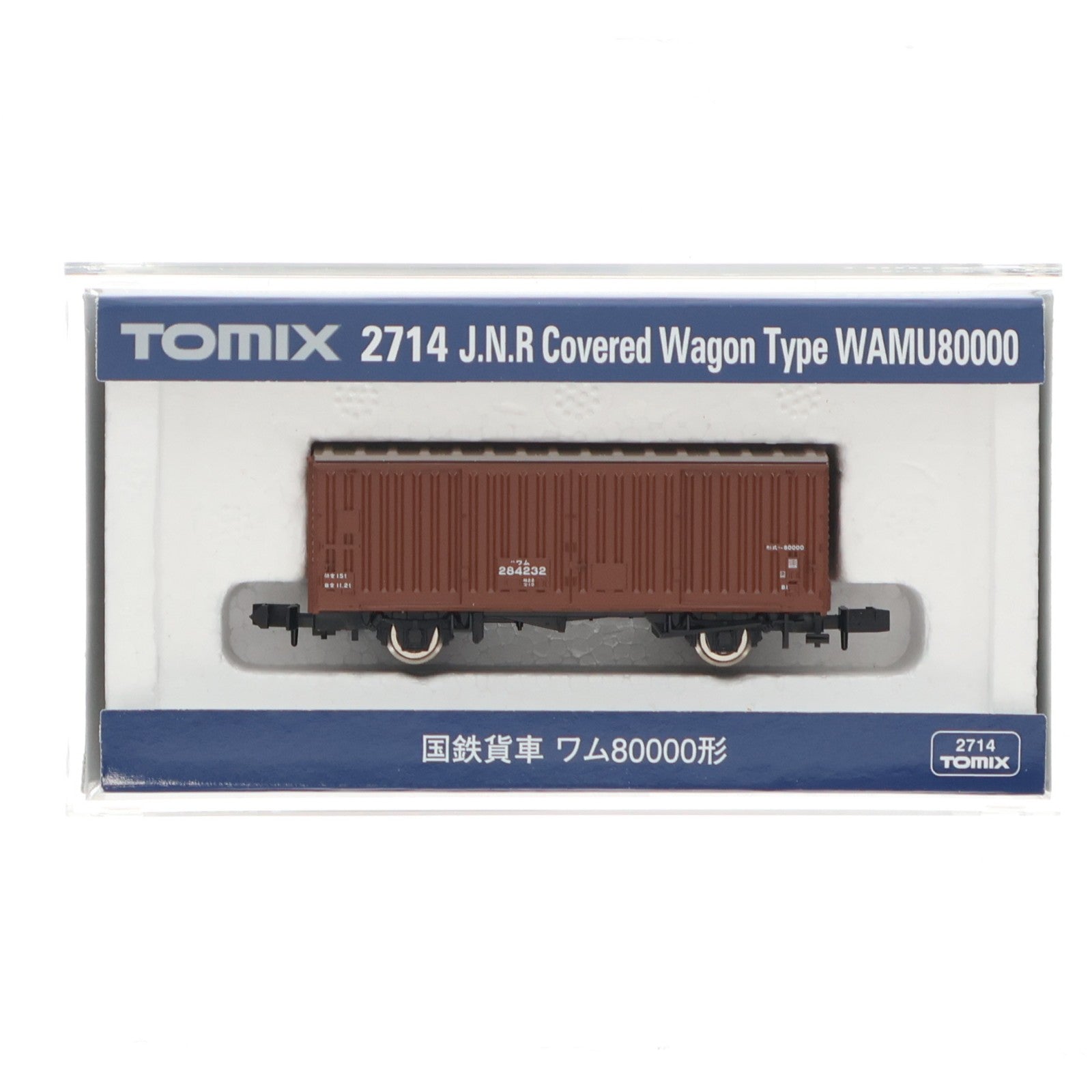 【中古即納】[RWM] (再販) 2714 国鉄貨車 ワム80000形(動力無し) Nゲージ 鉄道模型 TOMIX(トミックス)(20180610)
