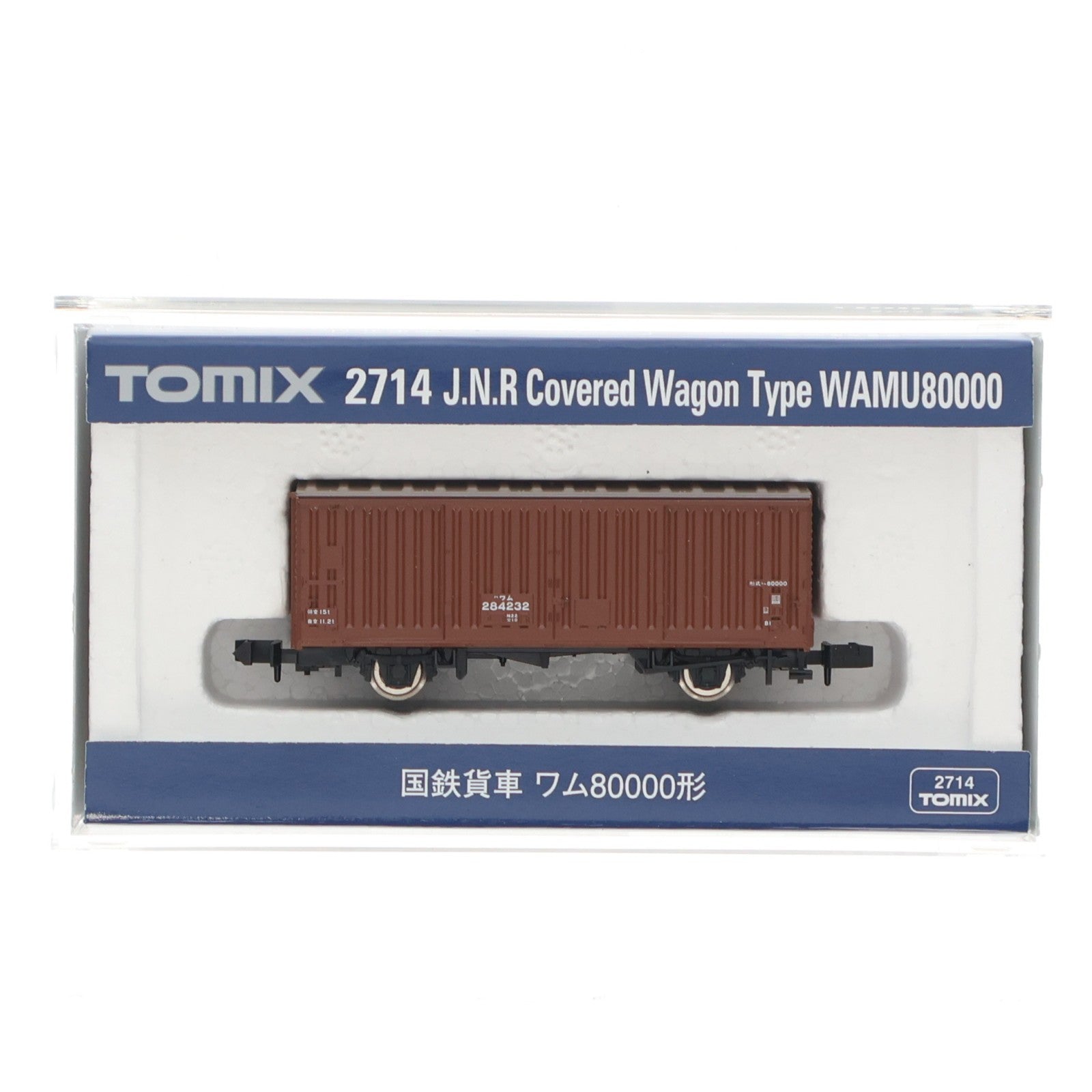 【中古即納】[RWM] (再販) 2714 国鉄貨車 ワム80000形(動力無し) Nゲージ 鉄道模型 TOMIX(トミックス)(20180610)