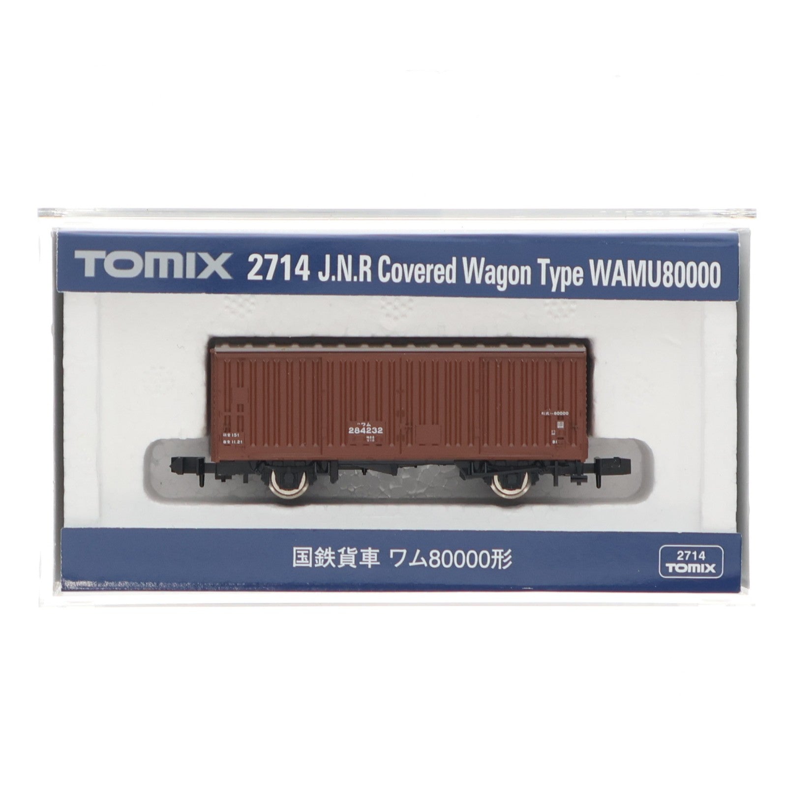 【中古即納】[RWM] (再販) 2714 国鉄貨車 ワム80000形(動力無し) Nゲージ 鉄道模型 TOMIX(トミックス)(20180610)