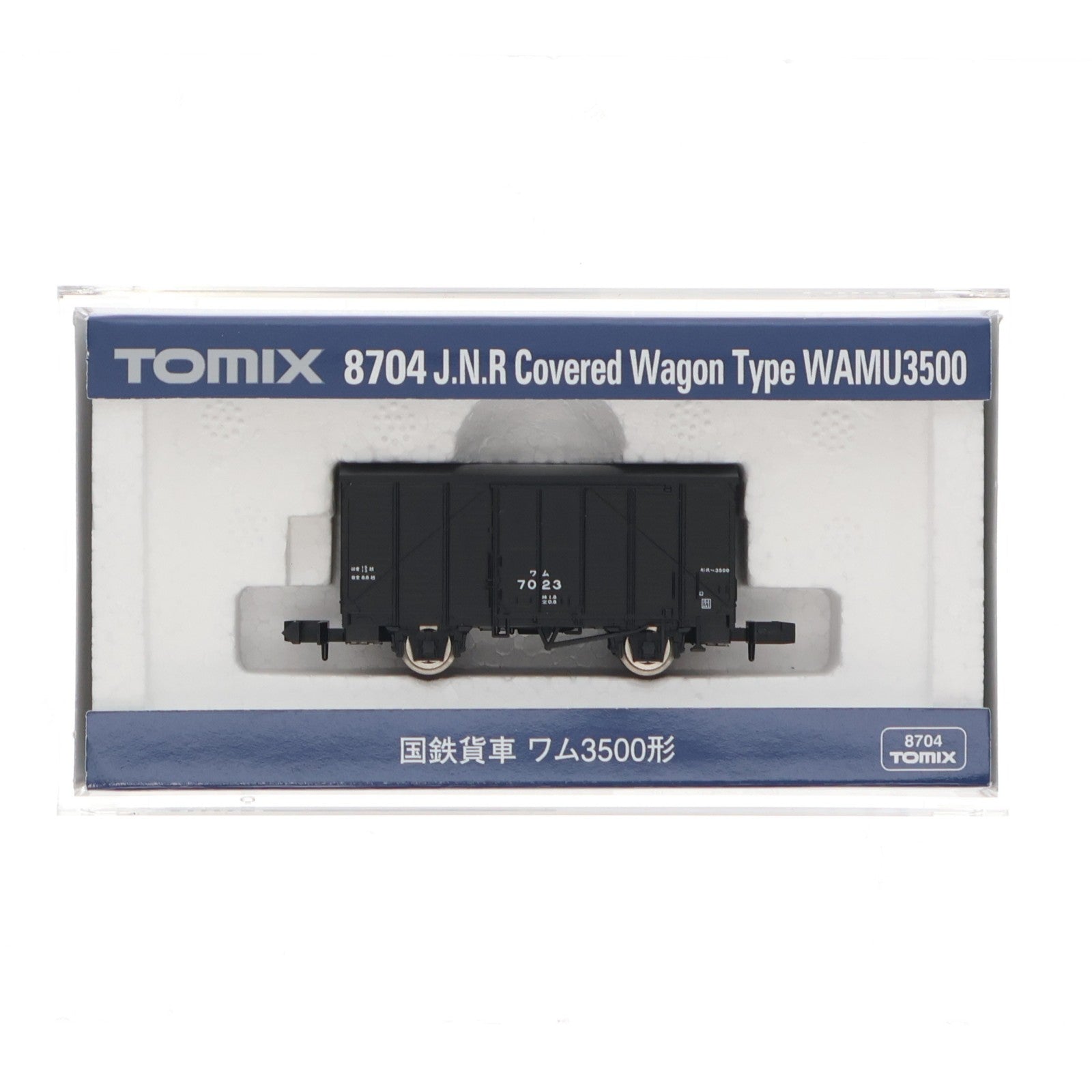 【中古即納】[RWM] 8704 国鉄貨車 ワム3500形(動力無し) Nゲージ 鉄道模型 TOMIX(トミックス)(20161001)