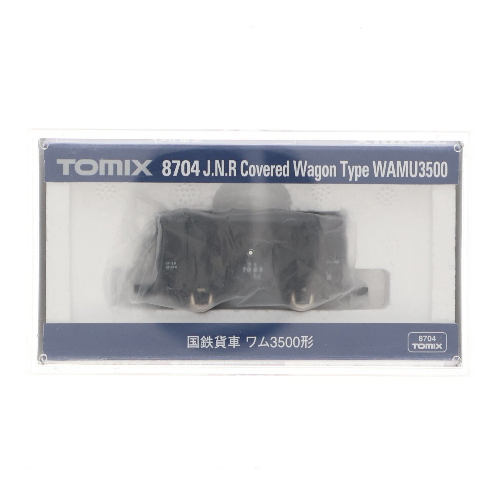 【中古即納】[RWM] 8704 国鉄貨車 ワム3500形(動力無し) Nゲージ 鉄道模型 TOMIX(トミックス)(20161001)