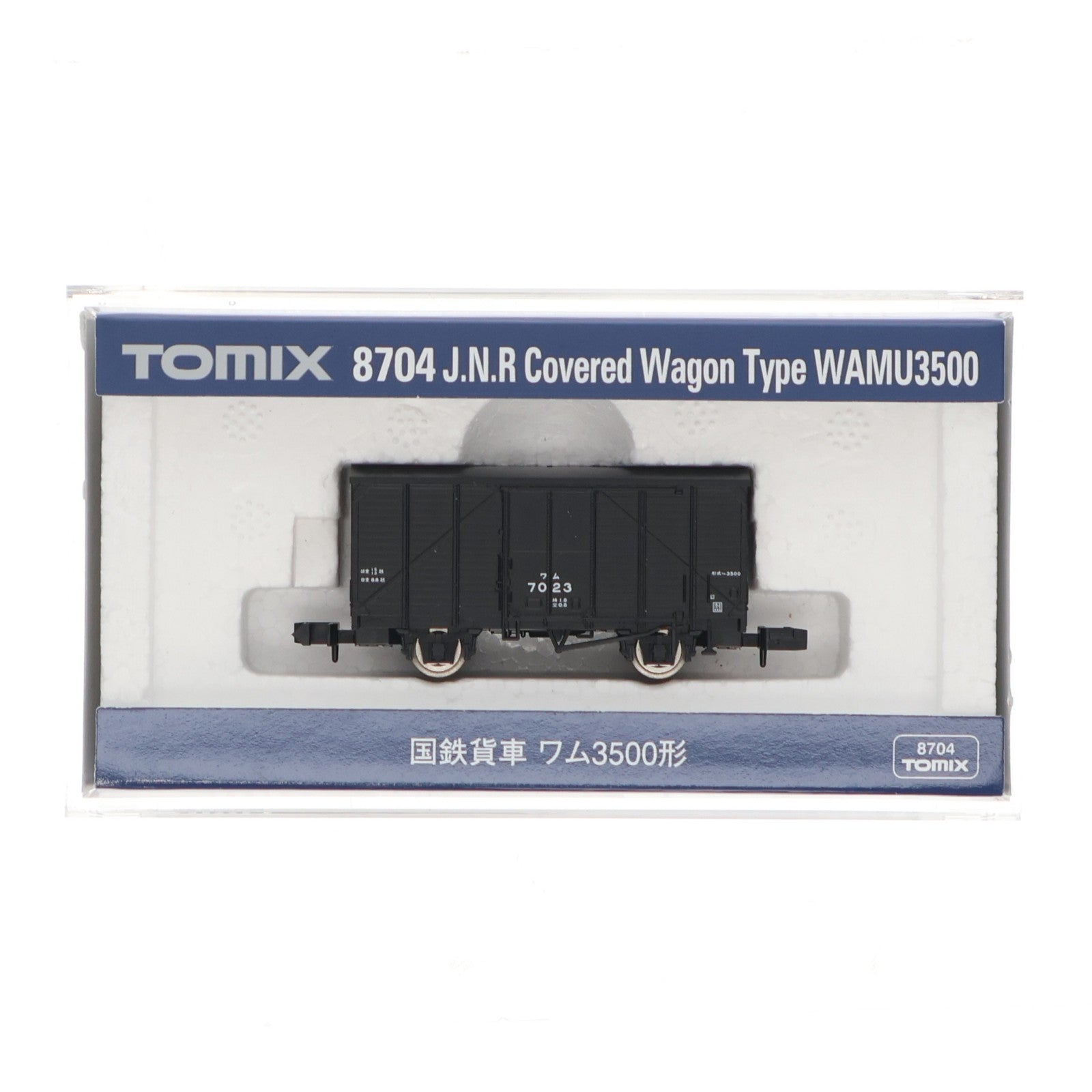 【中古即納】[RWM] 8704 国鉄貨車 ワム3500形(動力無し) Nゲージ 鉄道模型 TOMIX(トミックス)(20161001)