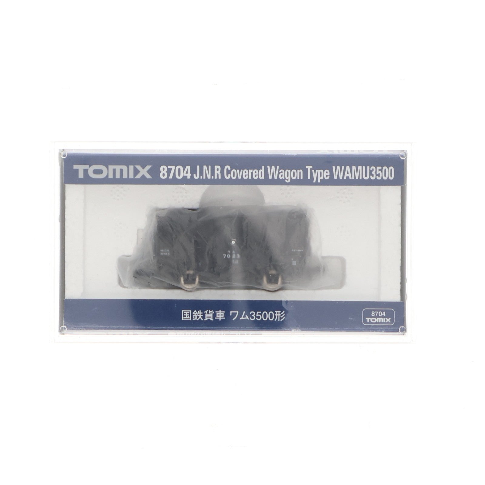 【中古即納】[RWM] 8704 国鉄貨車 ワム3500形(動力無し) Nゲージ 鉄道模型 TOMIX(トミックス)(20161001)
