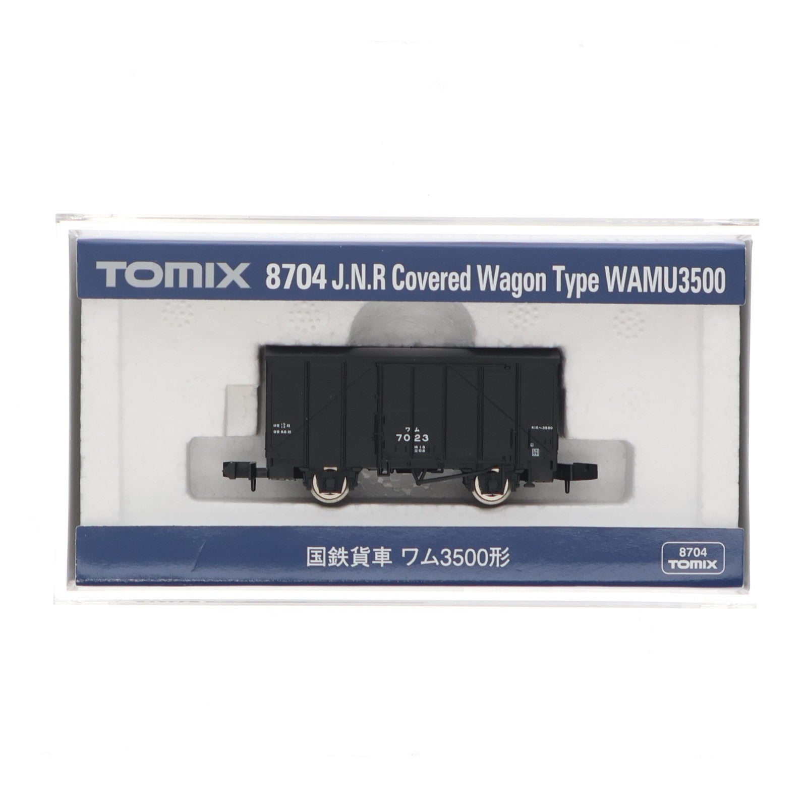 【中古即納】[RWM] 8704 国鉄貨車 ワム3500形(動力無し) Nゲージ 鉄道模型 TOMIX(トミックス)(20161001)
