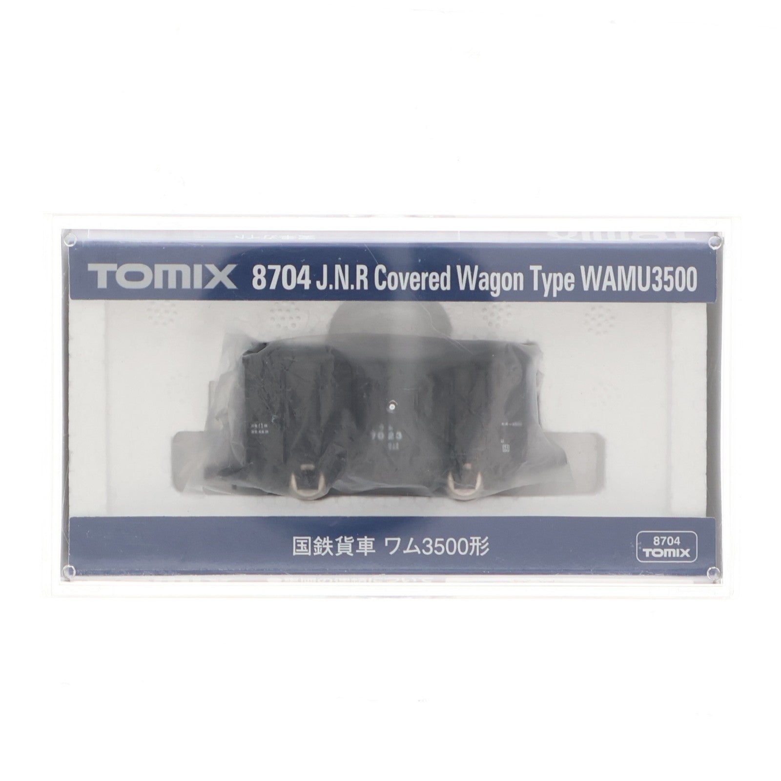 【中古即納】[RWM] 8704 国鉄貨車 ワム3500形(動力無し) Nゲージ 鉄道模型 TOMIX(トミックス)(20161001)