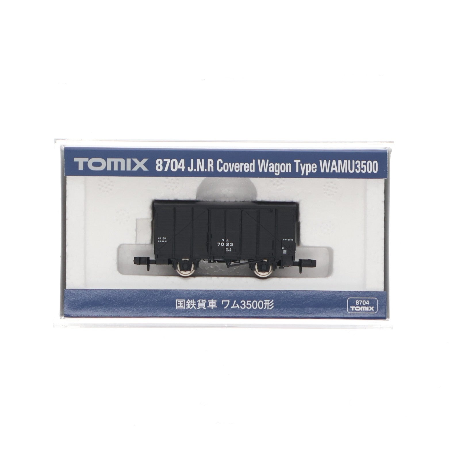 【中古即納】[RWM] 8704 国鉄貨車 ワム3500形(動力無し) Nゲージ 鉄道模型 TOMIX(トミックス)(20161001)