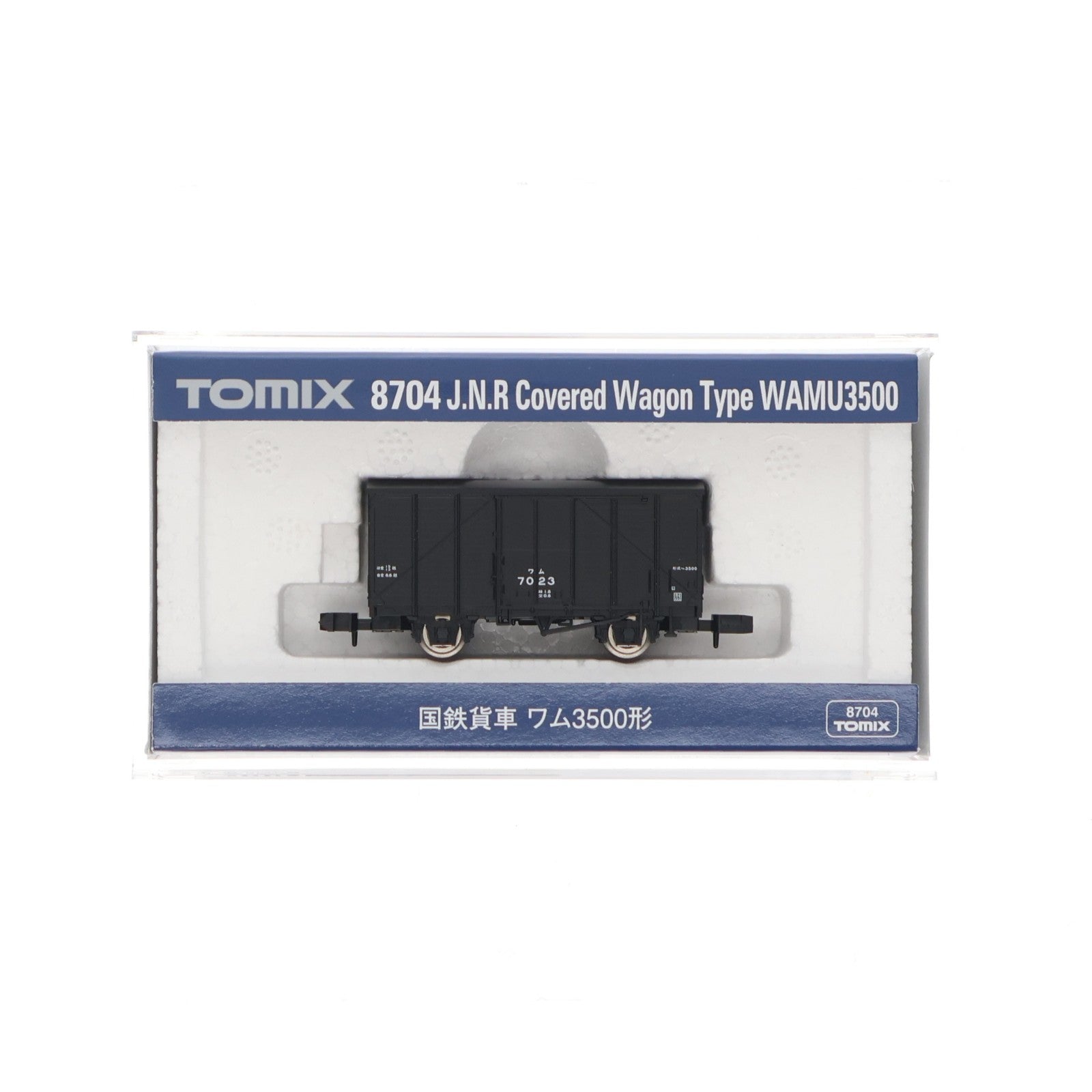 【中古即納】[RWM] 8704 国鉄貨車 ワム3500形(動力無し) Nゲージ 鉄道模型 TOMIX(トミックス)(20161001)