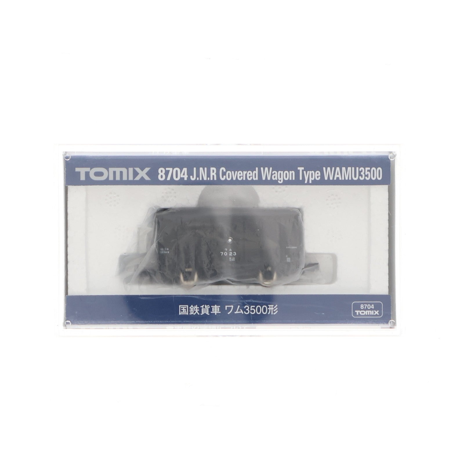 【中古即納】[RWM] 8704 国鉄貨車 ワム3500形(動力無し) Nゲージ 鉄道模型 TOMIX(トミックス)(20161001)