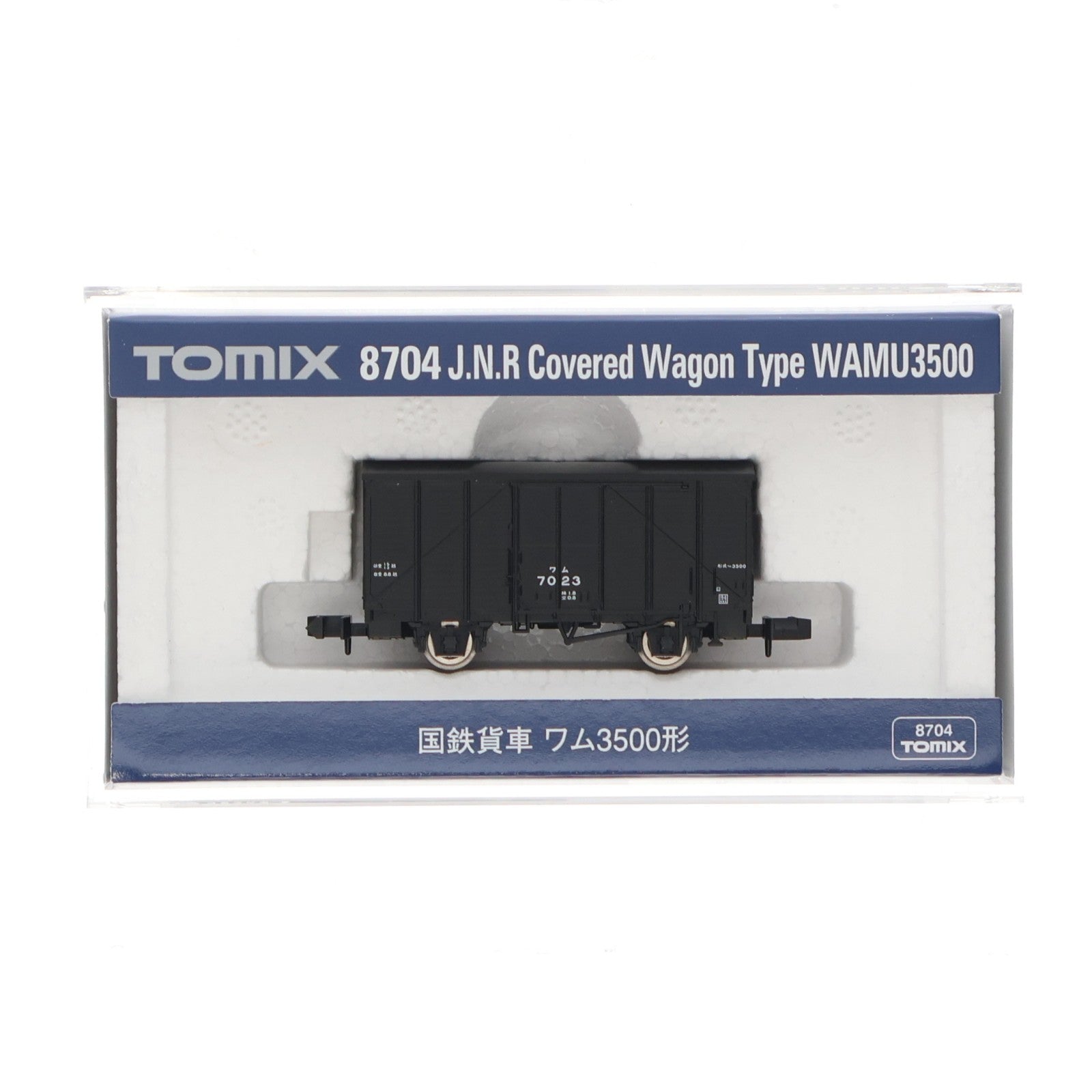 【中古即納】[RWM] 8704 国鉄貨車 ワム3500形(動力無し) Nゲージ 鉄道模型 TOMIX(トミックス)(20161001)