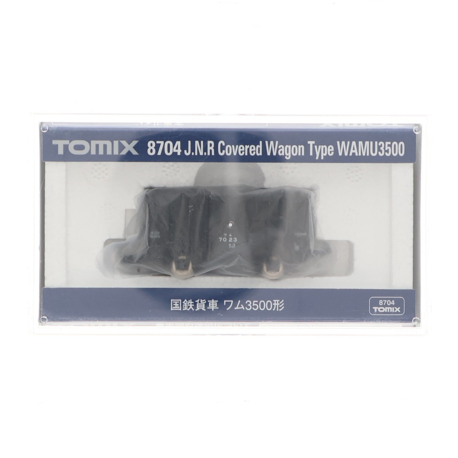 【中古即納】[RWM] 8704 国鉄貨車 ワム3500形(動力無し) Nゲージ 鉄道模型 TOMIX(トミックス)(20161001)