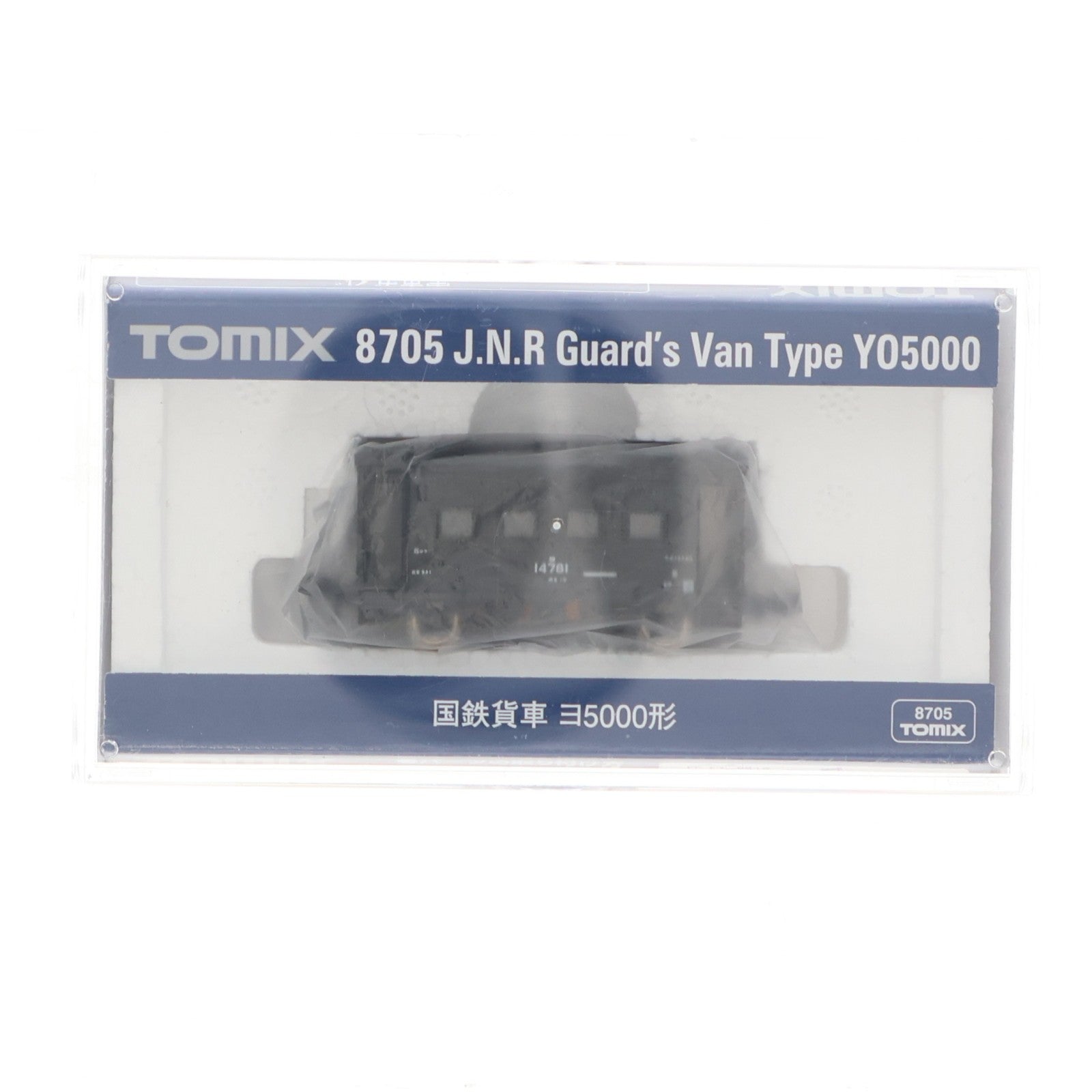 【中古即納】[RWM] (再販) 8705 国鉄貨車 ヨ5000形(動力無し) Nゲージ 鉄道模型 TOMIX(トミックス)(20191027)