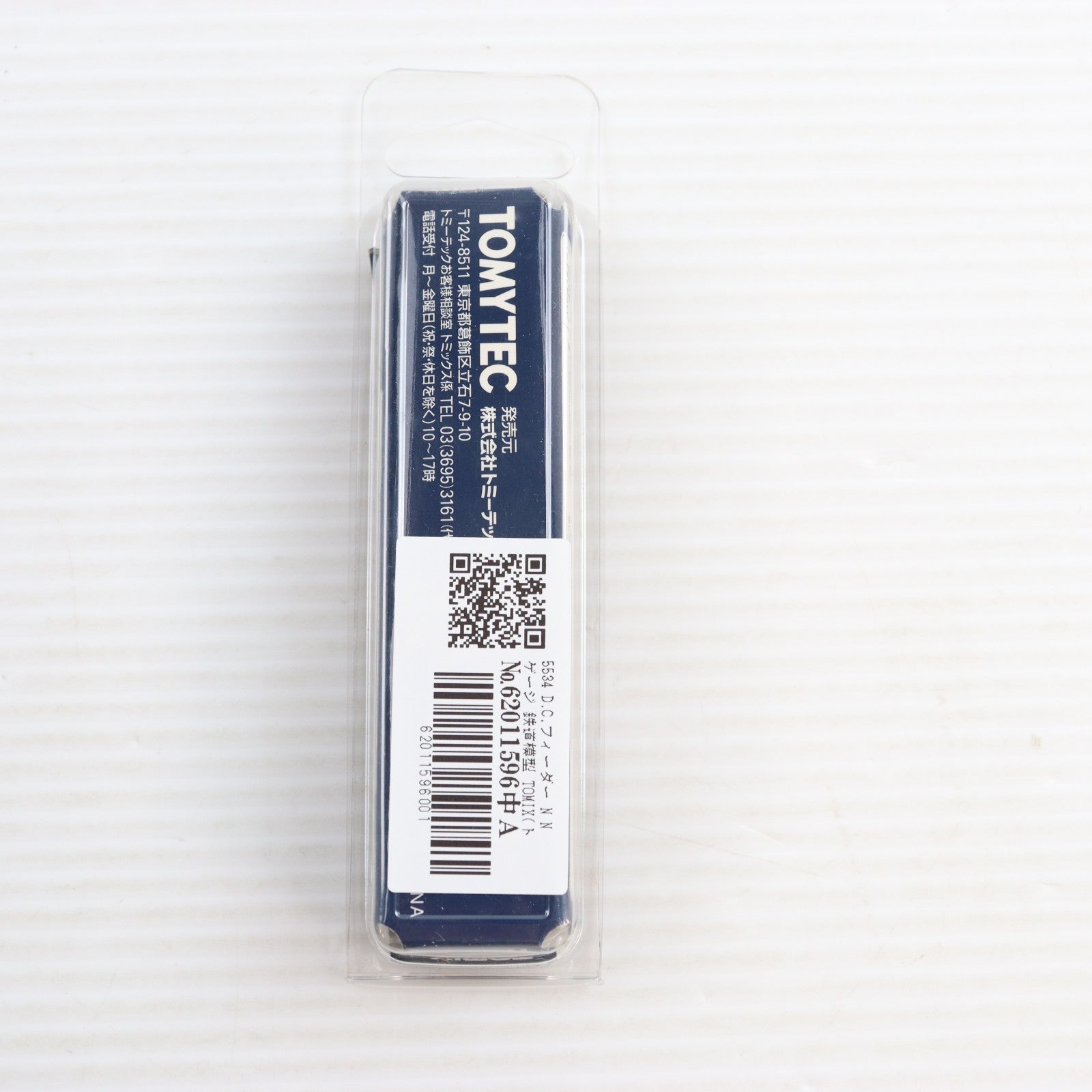 【中古即納】[RWM] 5534 D.C.フィーダー N Nゲージ 鉄道模型 TOMIX(トミックス)(20161218)