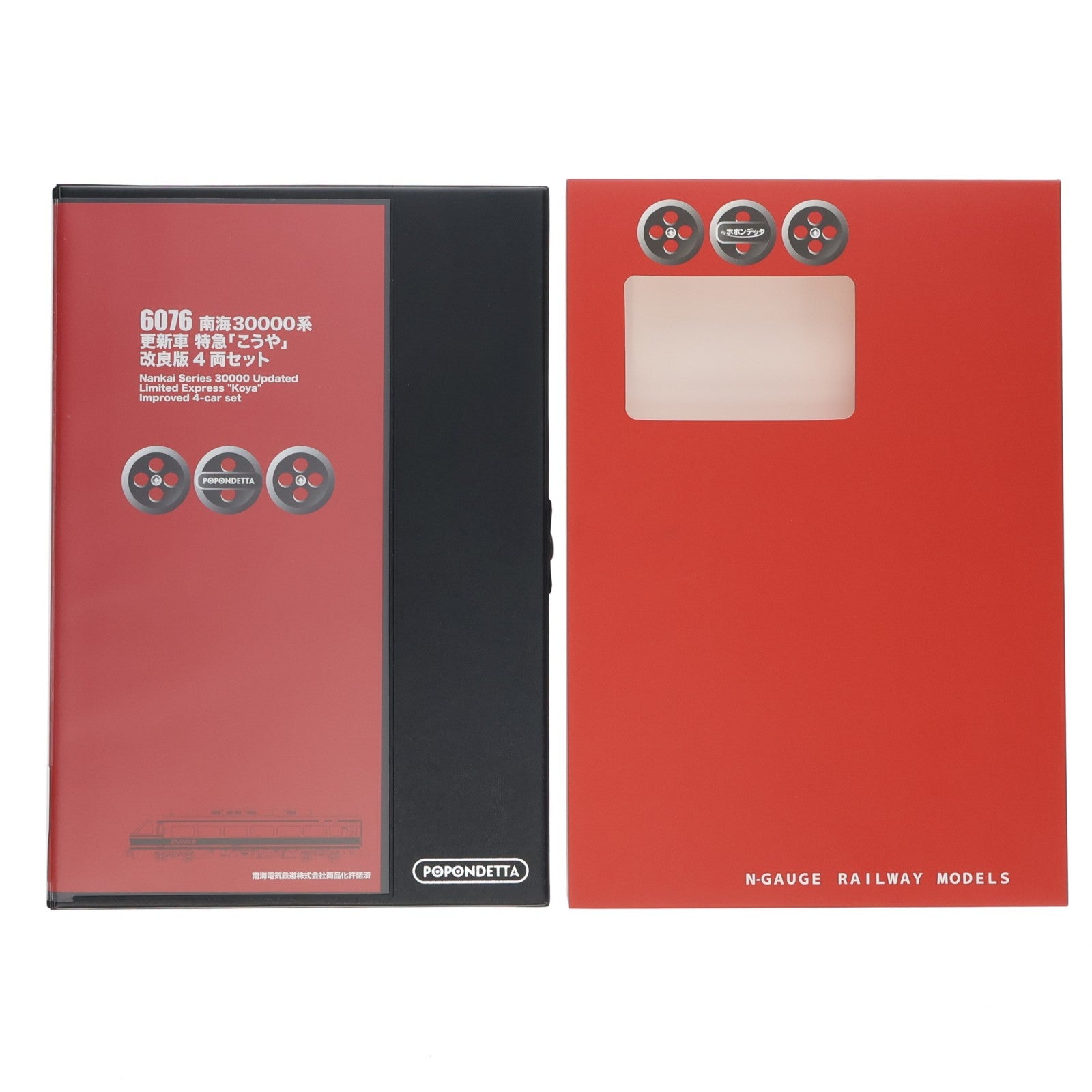 【中古即納】[RWM] 6076 南海30000系更新車 特急「こうや」改良版4両セット(動力付き) Nゲージ 鉄道模型 ポポンデッタ(20250227)