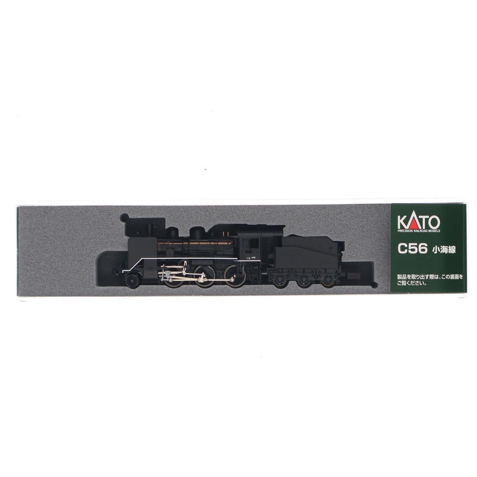 【中古即納】[RWM] 2020-1 C56 小海線(動力付き) Nゲージ 鉄道模型 KATO(カトー)(20181028)