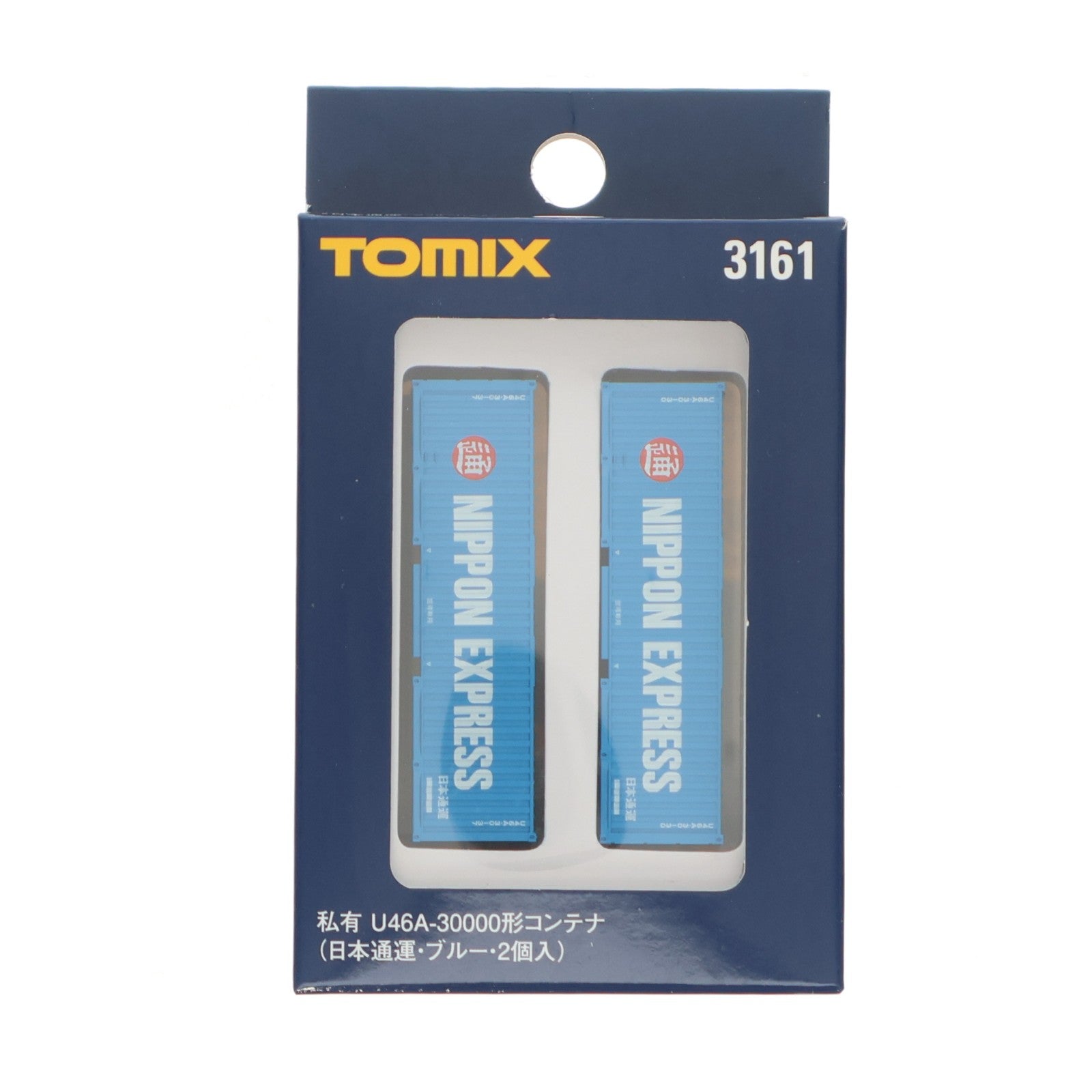 【中古即納】[RWM] 3161 私有 U46A-30000形コンテナ(日本通運・ブルー・2個入) Nゲージ 鉄道模型 TOMIX(トミックス)(20180225)