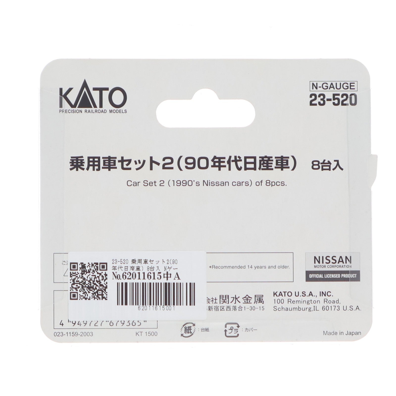 【中古即納】[RWM] 23-520 乗用車セット2(90年代日産車) 8台入 Nゲージ 鉄道模型 KATO(カトー)(20200603)