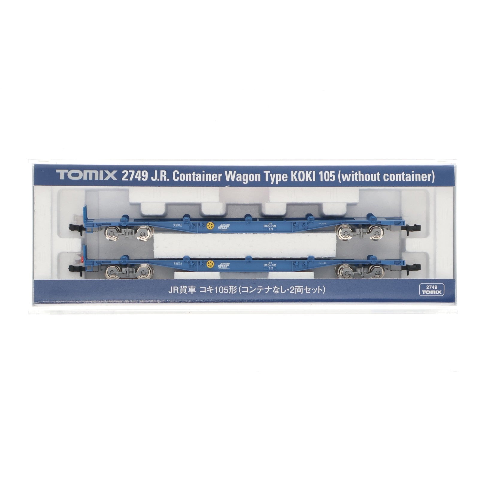 【中古即納】[RWM] (再販) 2749 JR貨車 コキ105形(コンテナなし・2両セット)(動力無し) Nゲージ 鉄道模型 TOMIX(トミックス)(20210717)