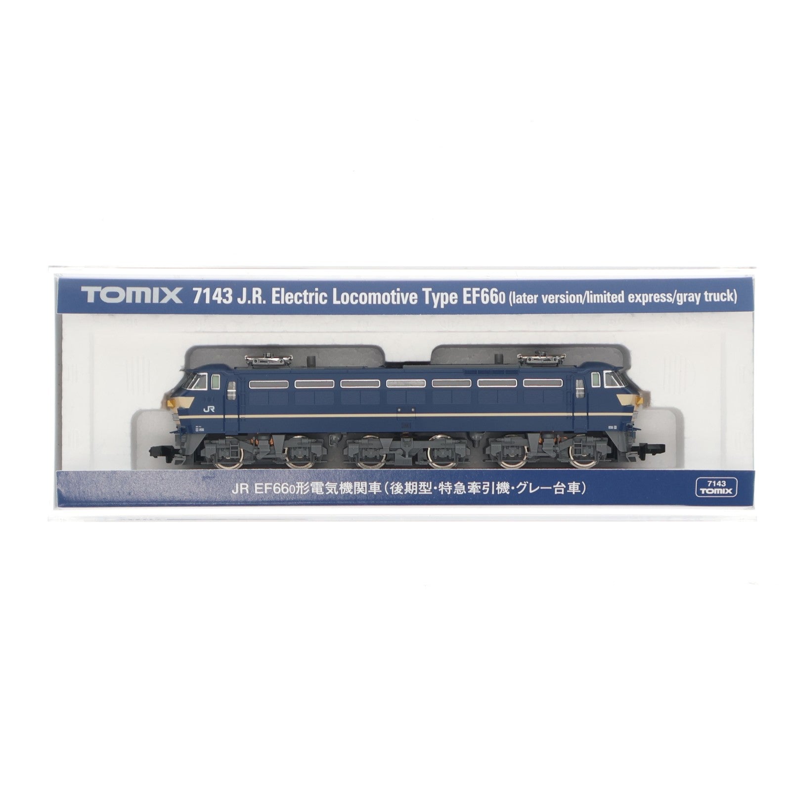 【中古即納】[RWM] 7143 JR EF66-0形電気機関車(後期型・特急牽引機・グレー台車)(動力付き) Nゲージ 鉄道模型 TOMIX(トミックス)(20220428)