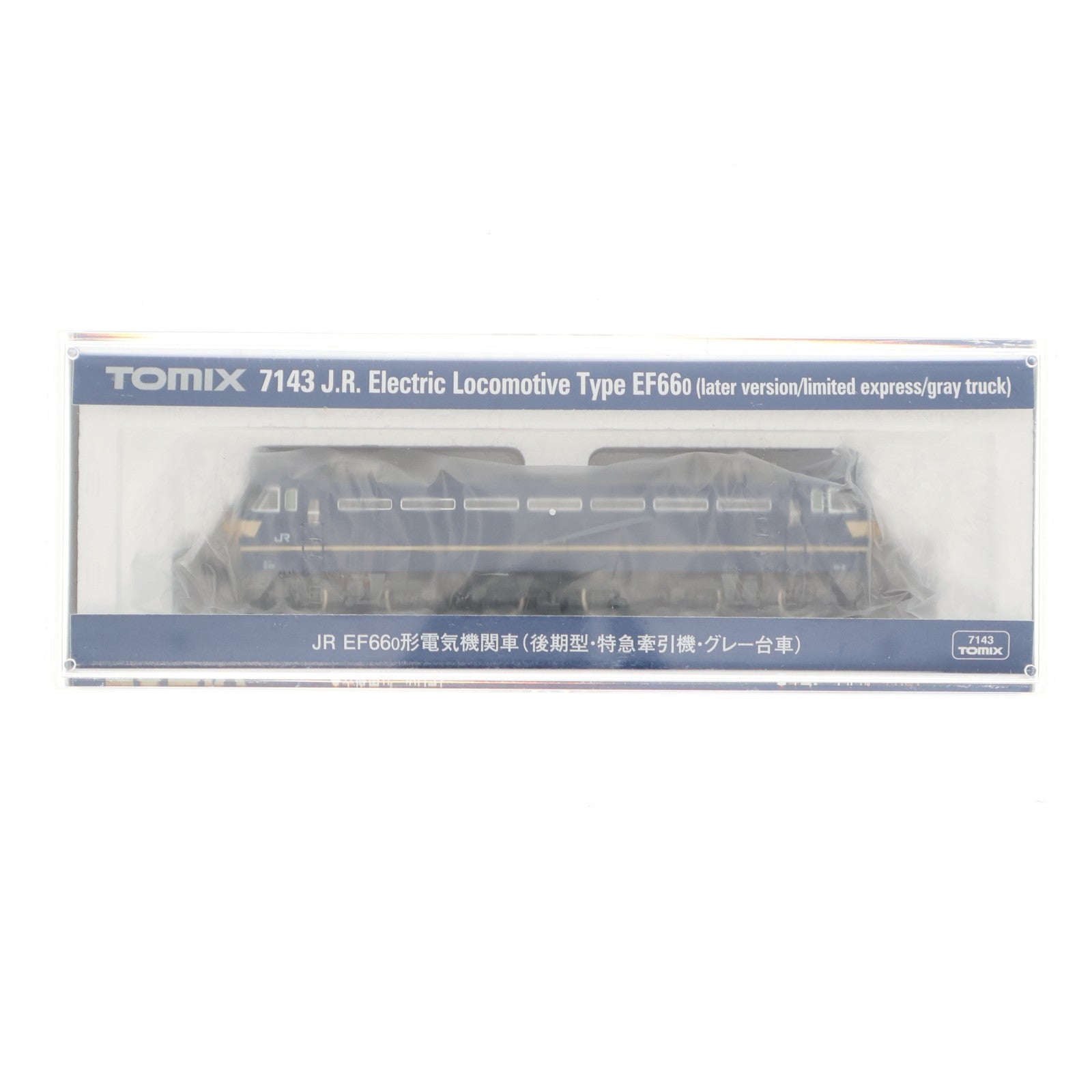 【中古即納】[RWM] 7143 JR EF66-0形電気機関車(後期型・特急牽引機・グレー台車)(動力付き) Nゲージ 鉄道模型 TOMIX(トミックス)(20220428)
