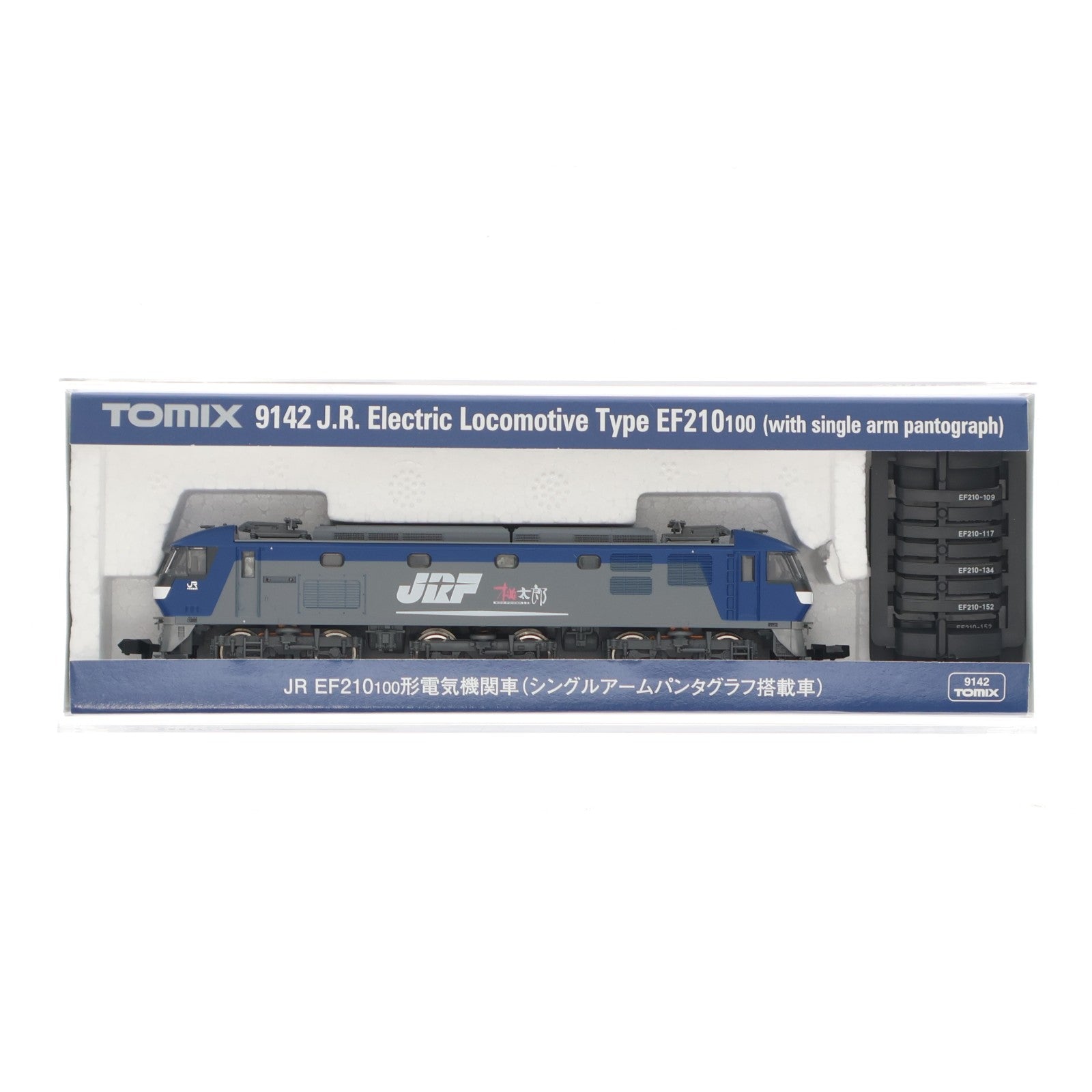 【中古即納】[RWM] 9142 JR EF210-100形電気機関車(シングルアームパンタグラフ搭載車)(動力付き) Nゲージ 鉄道模型 TOMIX(トミックス)(20190321)
