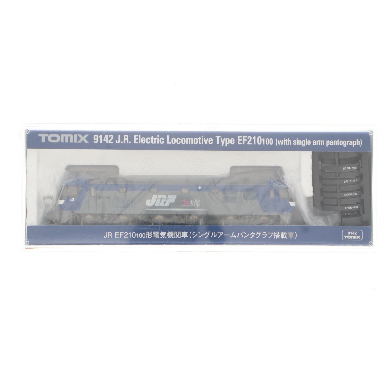 【中古即納】[RWM] 9142 JR EF210-100形電気機関車(シングルアームパンタグラフ搭載車)(動力付き) Nゲージ 鉄道模型 TOMIX(トミックス)(20190321)