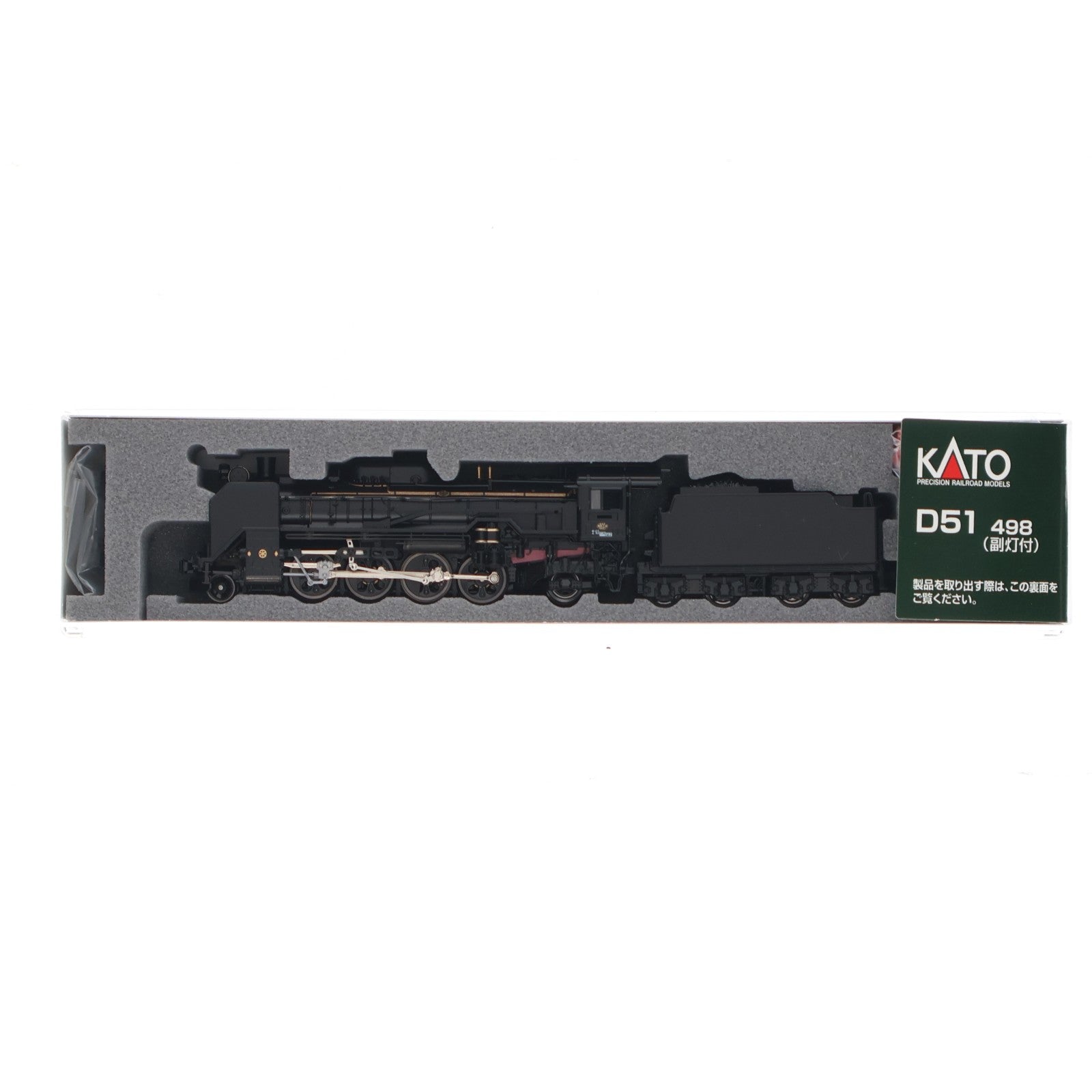 【中古即納】[RWM] 2016-A D51 498(副灯付)(動力付き) Nゲージ 鉄道模型 KATO(カトー)(20220331)