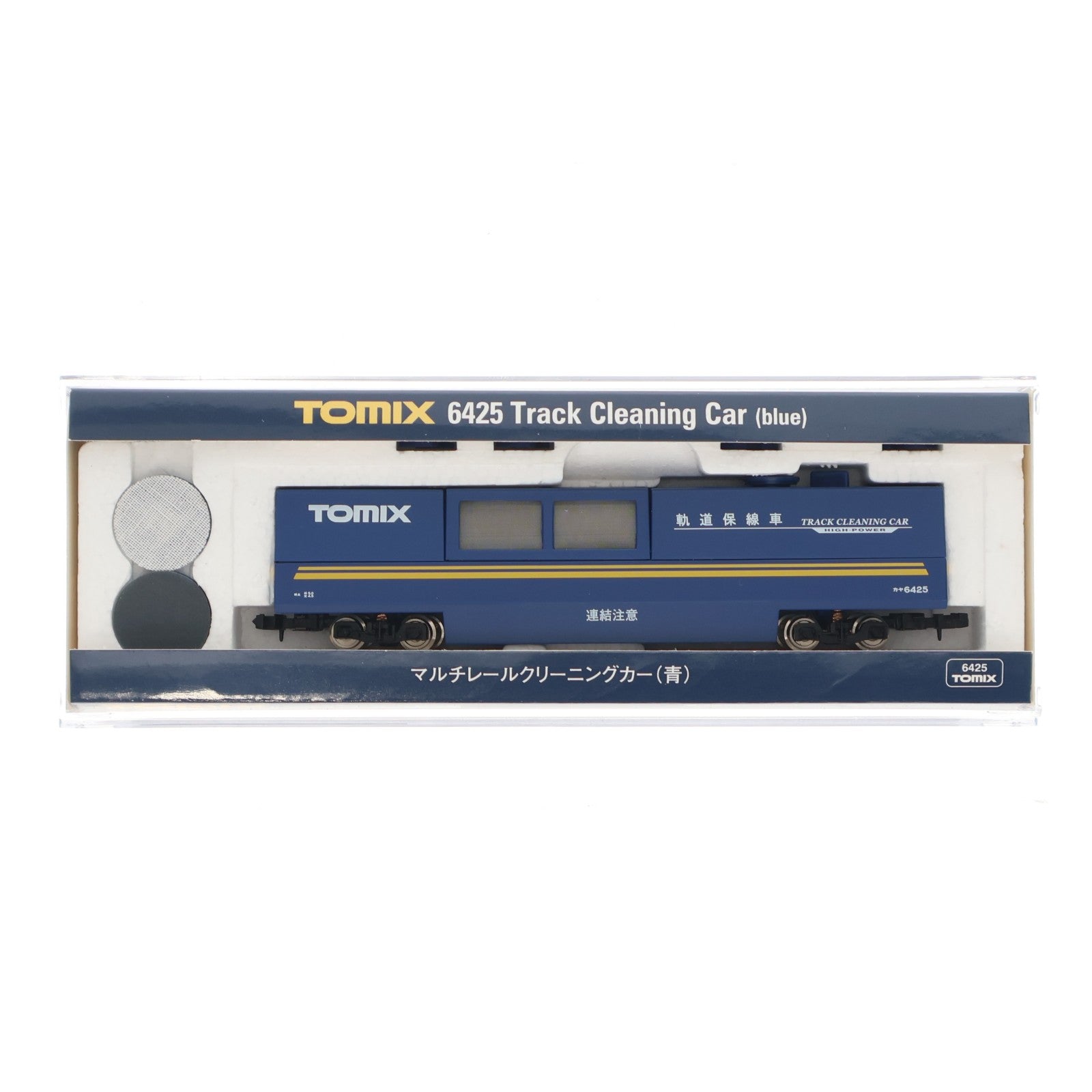 【中古即納】[RWM] 6425 マルチレールクリーニングカー(青)(動力無し) Nゲージ 鉄道模型 TOMIX(トミックス)(20151031)