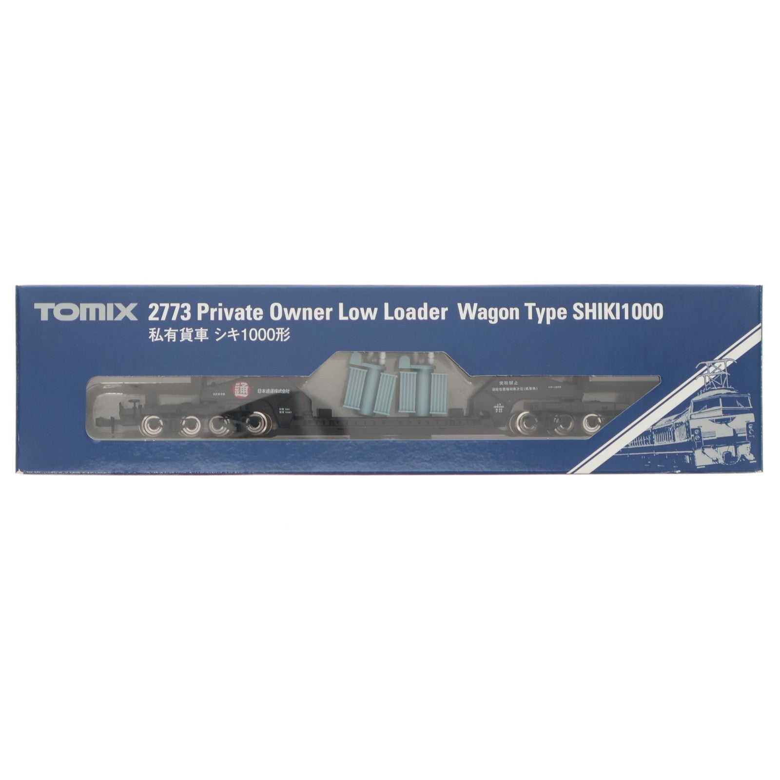 【中古即納】[RWM] 2773 私有貨車 シキ1000形(動力無し) Nゲージ 鉄道模型 TOMIX(トミックス)(20210131)