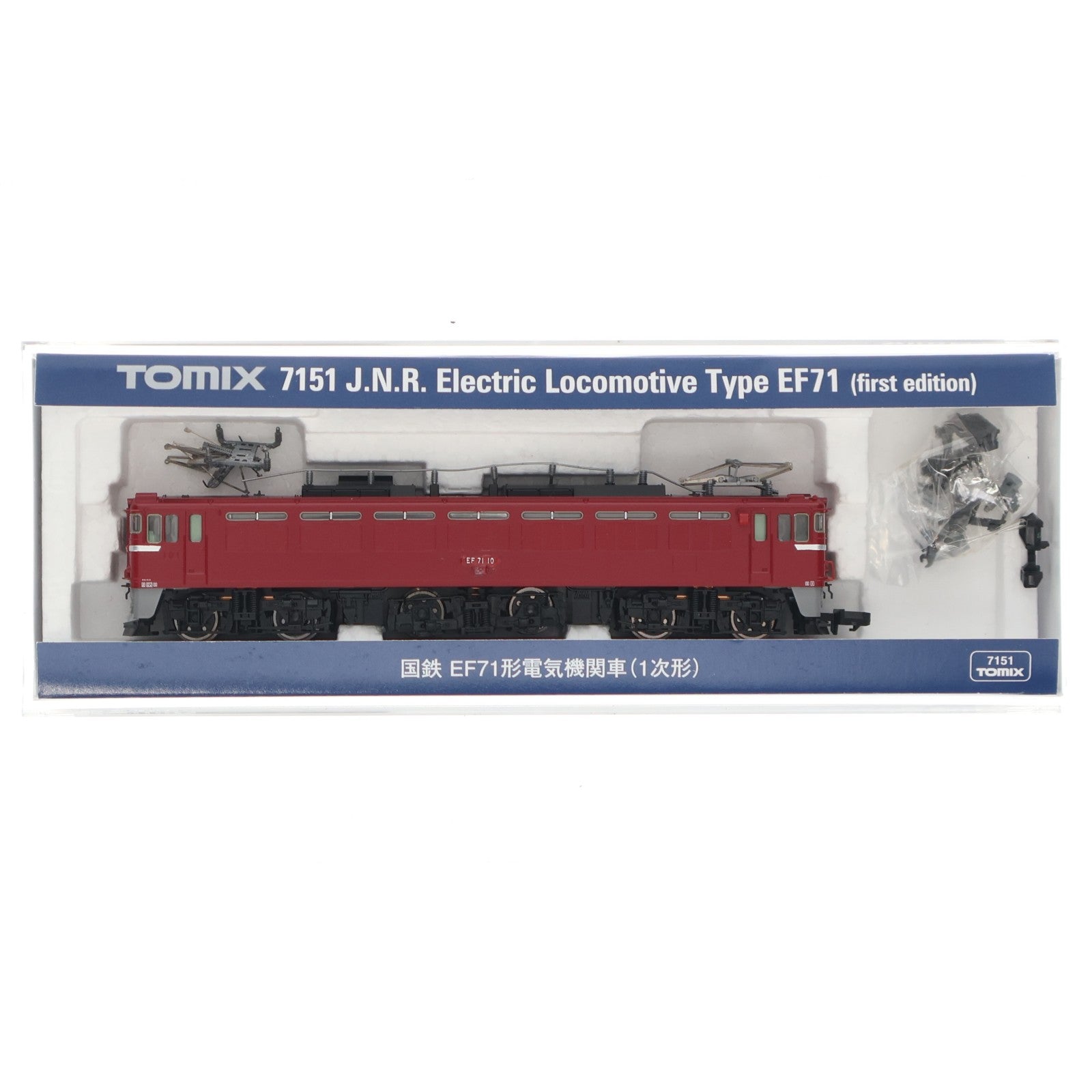 【中古即納】[RWM] 7151 国鉄 EF71形電気機関車(1次形)(動力付き) Nゲージ 鉄道模型 TOMIX(トミックス)(20210626)