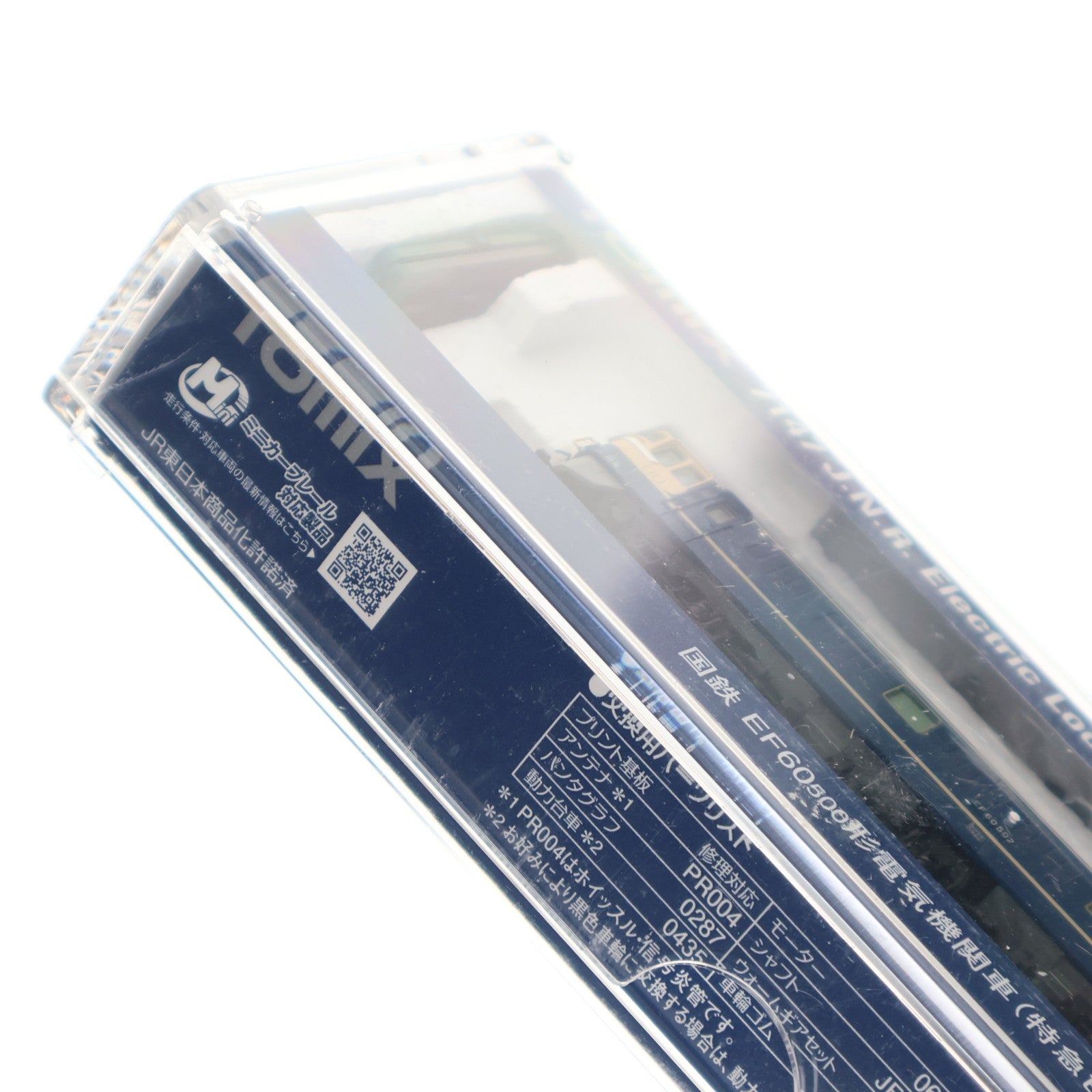 【中古即納】[RWM] 7147 国鉄 EF60-500形電気機関車(特急色)(動力付き) Nゲージ 鉄道模型 TOMIX(トミックス)(20210626)