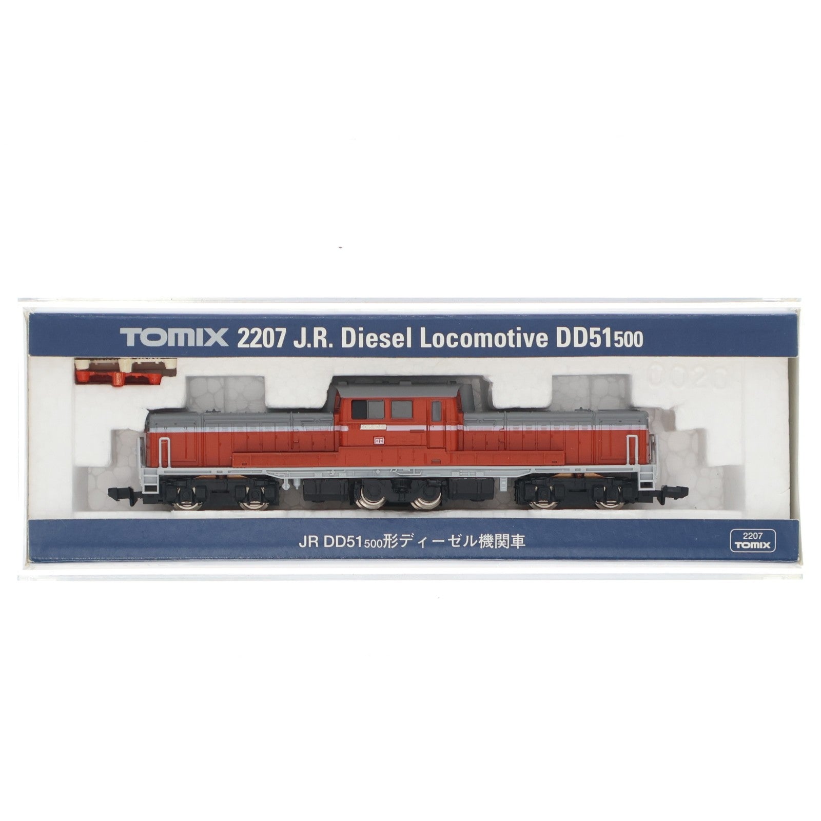 【中古即納】[RWM] 2207 JR DD51-500形ディーゼル機関車(動力付き) Nゲージ 鉄道模型 TOMIX(トミックス)(20080731)
