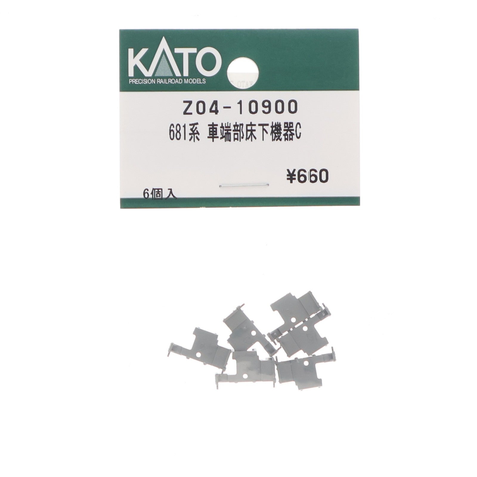 【中古即納】[RWM] Z04-10900 681系 車端部床下機器C 6個入 Nゲージ 鉄道模型 KATO(カトー)(20260610)