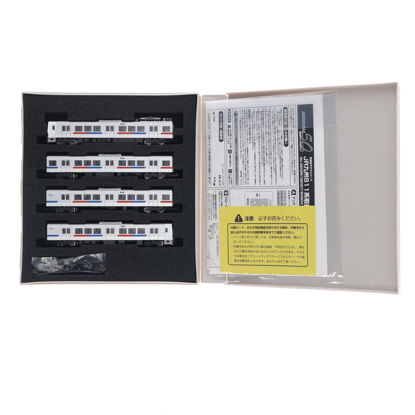 【中古即納】[RWM] 32027 JR九州811系100番代(サハ811-200番代・車番選択式) 増結4両編成セット(動力無し) Nゲージ 鉄道模型 GREENMAX(グリーンマックス)(20250613)