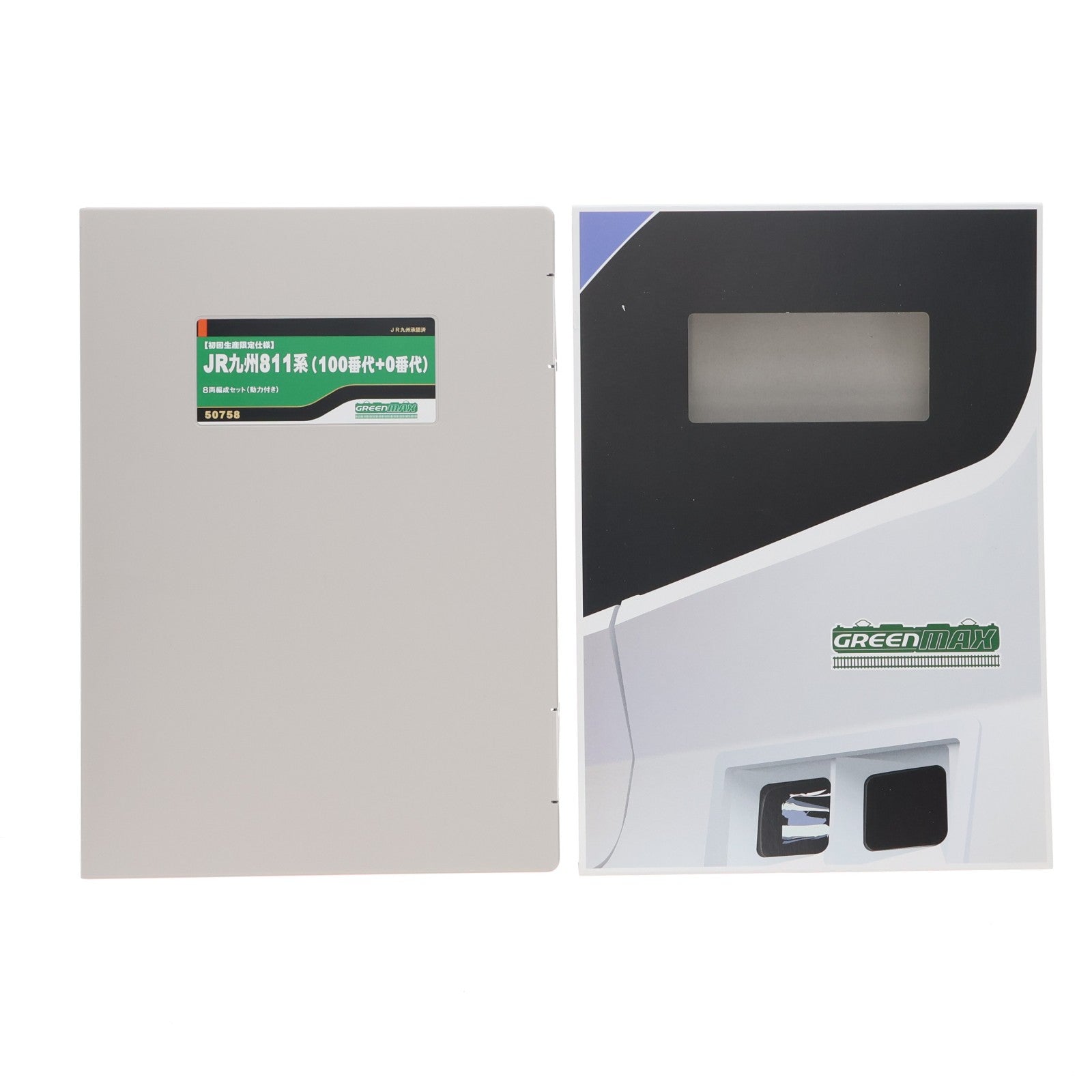 【中古即納】[RWM] 50758 【初回生産限定仕様】JR九州811系(100番代+0番代) 8両編成セット(動力付き) Nゲージ 鉄道模型 GREENMAX(グリーンマックス)(20231220)