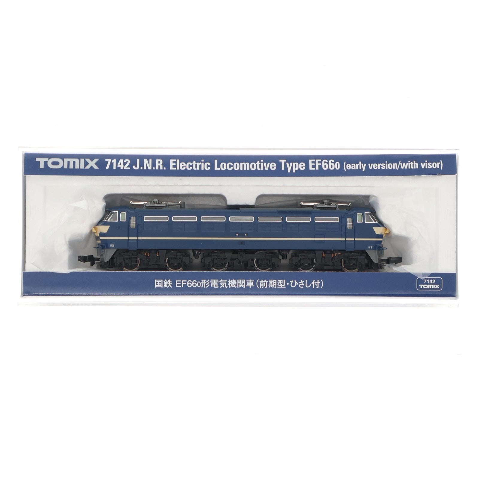 【中古即納】[RWM] (再販) 7142 JR EF66-0形電気機関車(前期型・ひさし付)(動力付き) Nゲージ 鉄道模型 TOMIX(トミックス)(20210425)