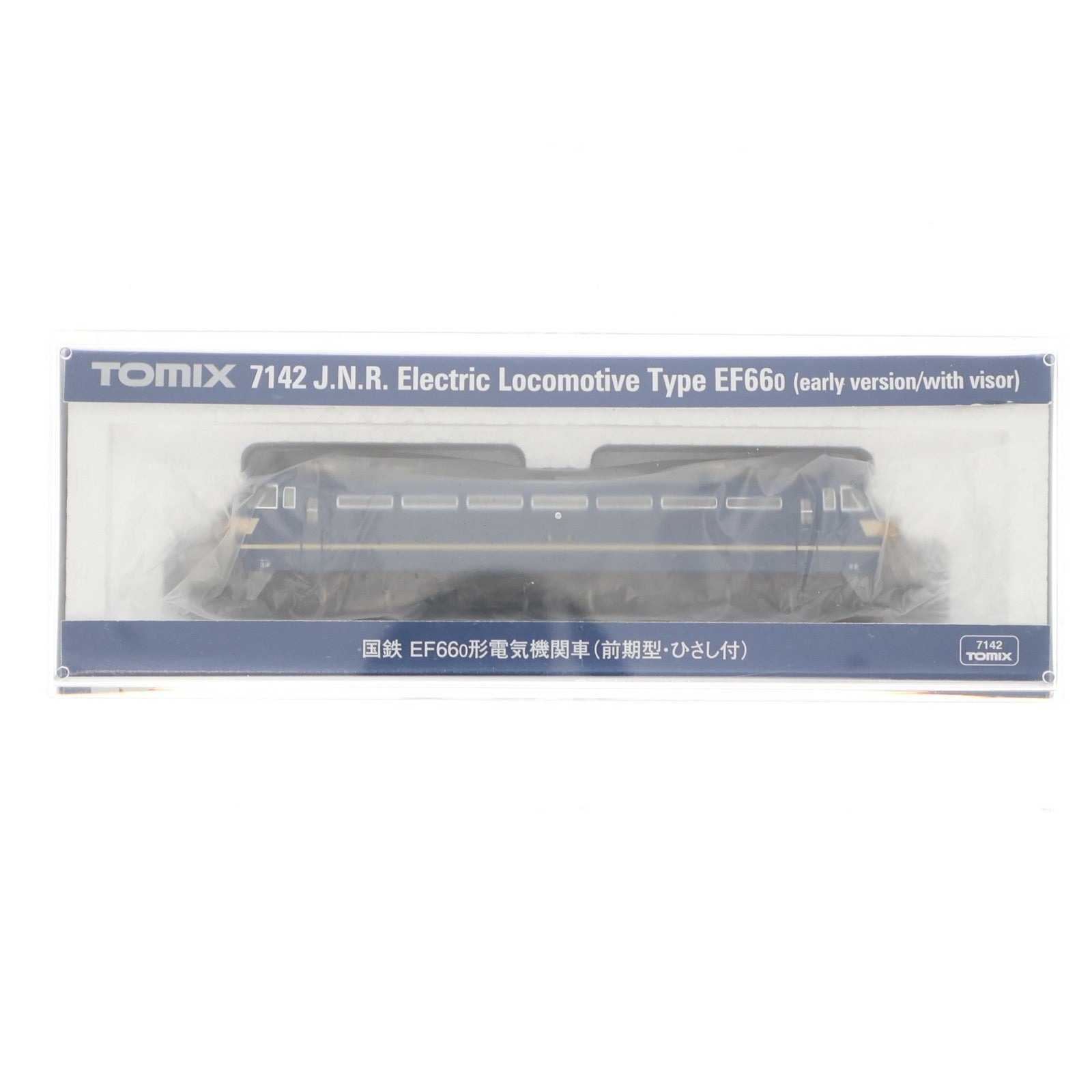 【中古即納】[RWM] (再販) 7142 JR EF66-0形電気機関車(前期型・ひさし付)(動力付き) Nゲージ 鉄道模型 TOMIX(トミックス)(20210425)
