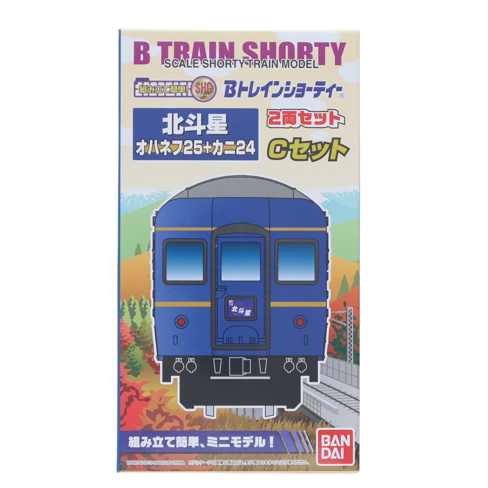 【中古即納】[RWM] 2216325 Bトレインショーティー 特急寝台車北斗星・Cセット 2両セット 組み立てキット Nゲージ 鉄道模型 バンダイ(20131130)