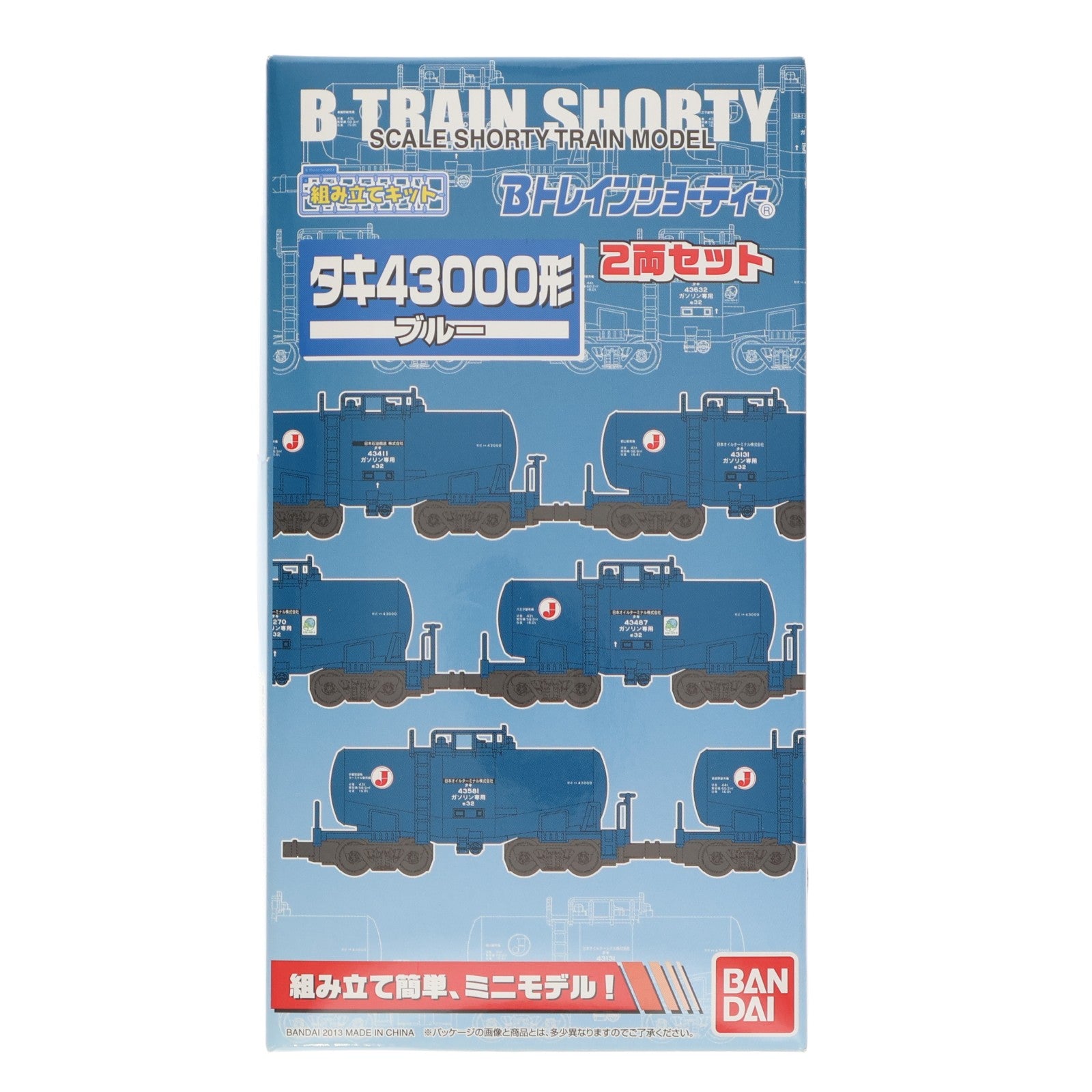 【中古即納】[RWM] 814760 Bトレインショーティー タキ43000 ブルー 2両セット 組み立てキット Nゲージ 鉄道模型 バンダイ(20131214)