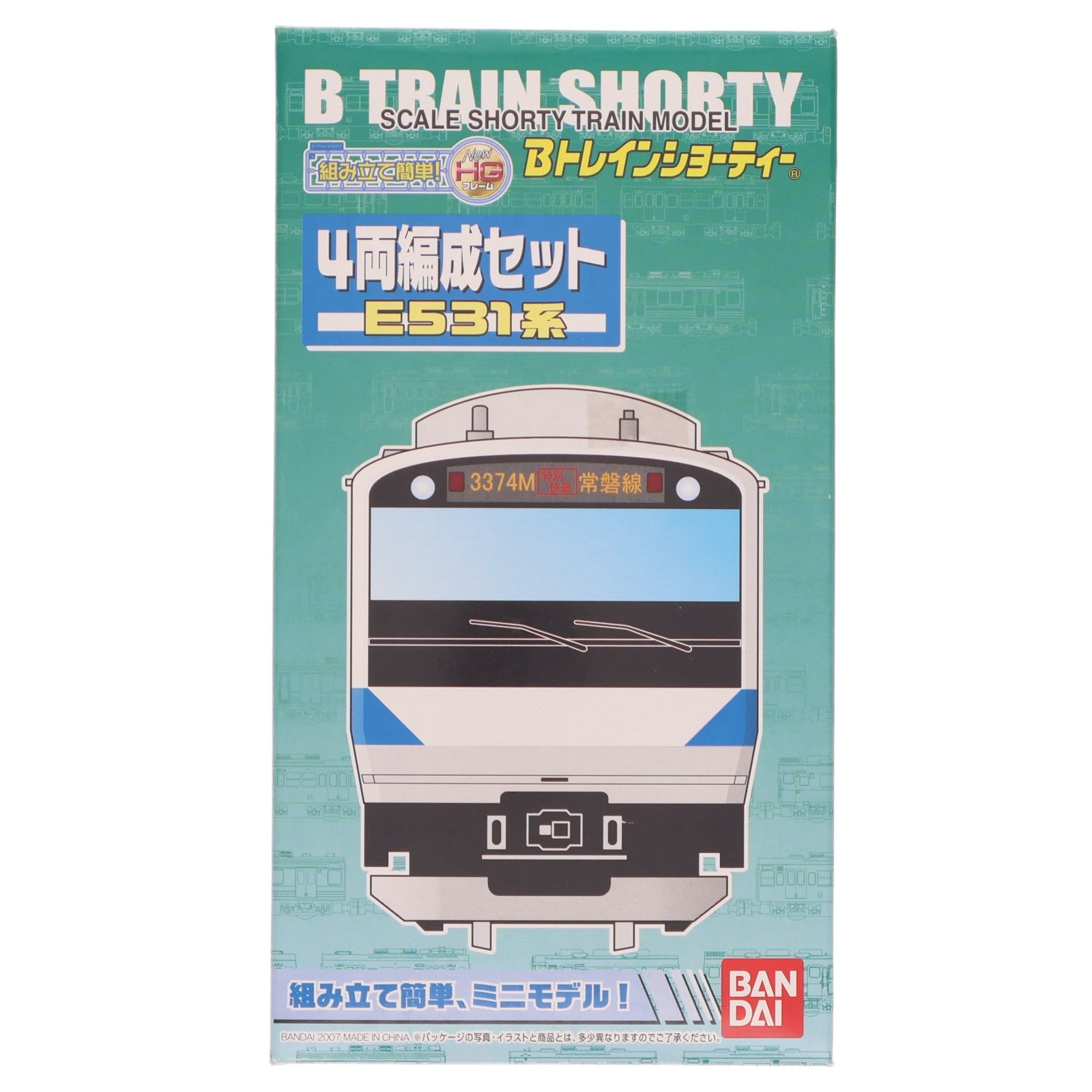 【中古即納】[RWM] 2023756 Bトレインショーティー E531系 4両セット 組み立てキット Nゲージ 鉄道模型 バンダイ(20080120)