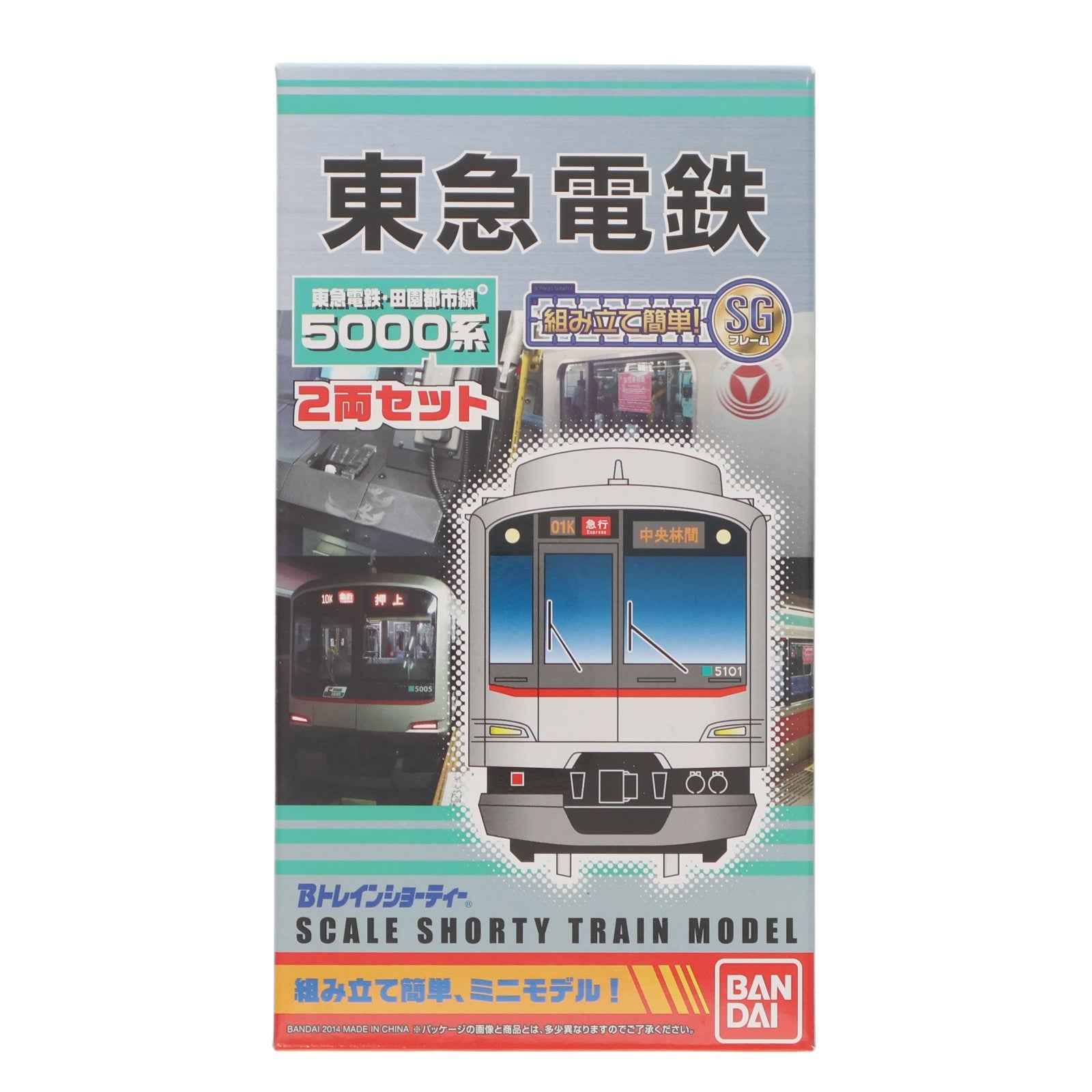 【中古即納】[RWM] Bトレインショーティー 東急電鉄・田園都市線 5000系 2両セット 組み立てキット Nゲージ 鉄道模型 バンダイ(20140719)
