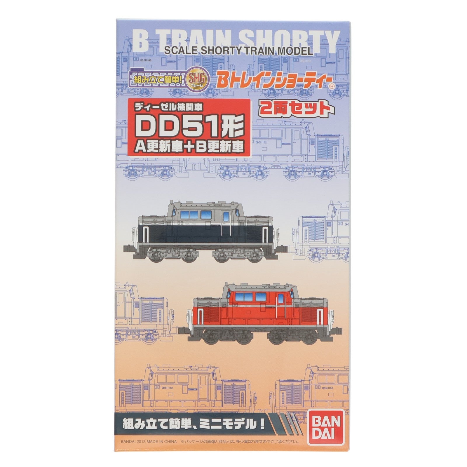 【中古即納】[RWM] 820204 Bトレインショーティー DD51形ディーゼル機関車 A更新車(青色)・B更新車(赤色) 2両セット 組み立てキット Nゲージ 鉄道模型 バンダイ(20131214)